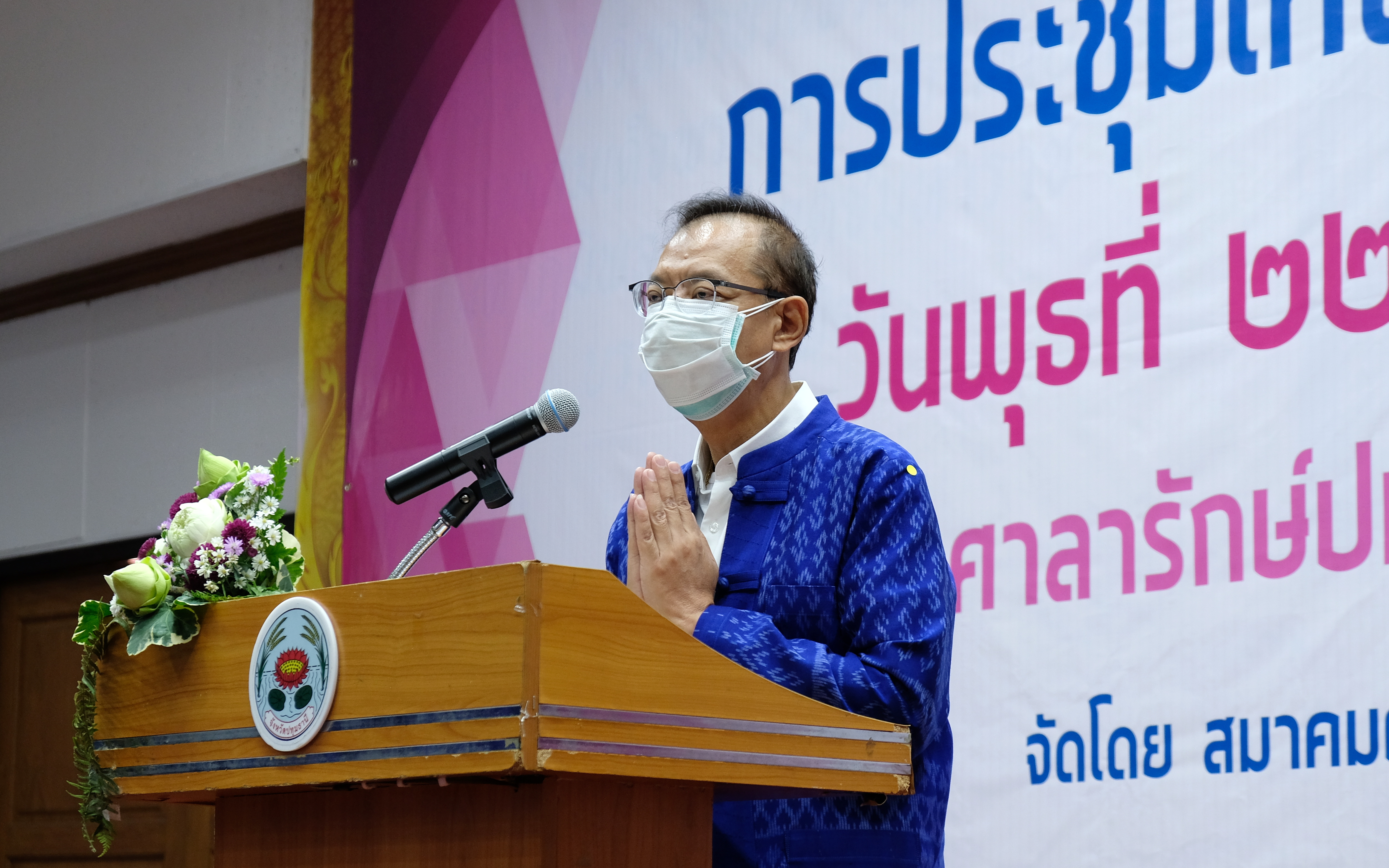 พช.ปทุมธานี “ร่วมประชุมสมาคมผู้นำสตรีพัฒนาชุมชนจังหวัดปทุมธานี ประจำปี ๒๕๖๔”