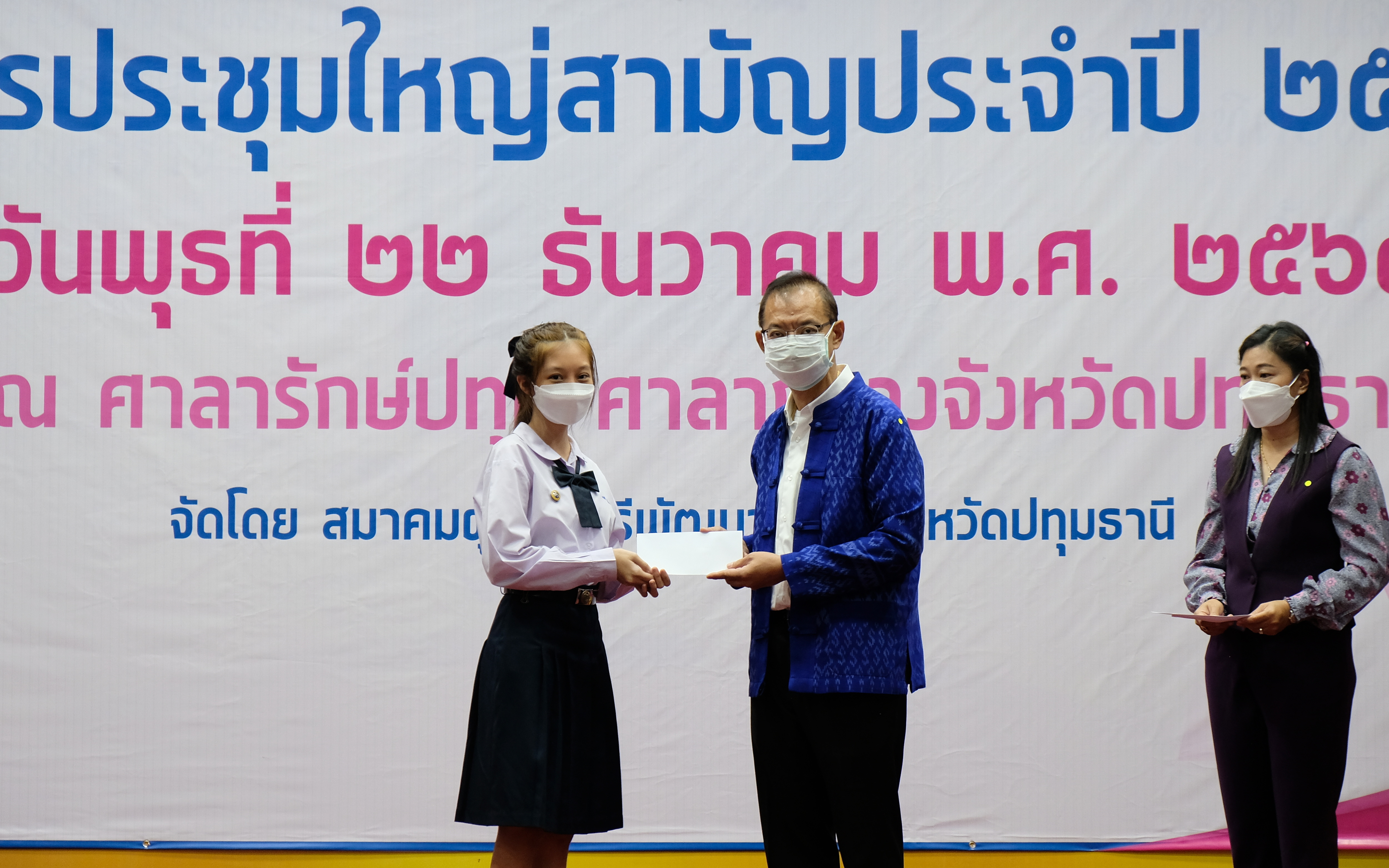 พช.ปทุมธานี “ร่วมประชุมสมาคมผู้นำสตรีพัฒนาชุมชนจังหวัดปทุมธานี ประจำปี ๒๕๖๔”