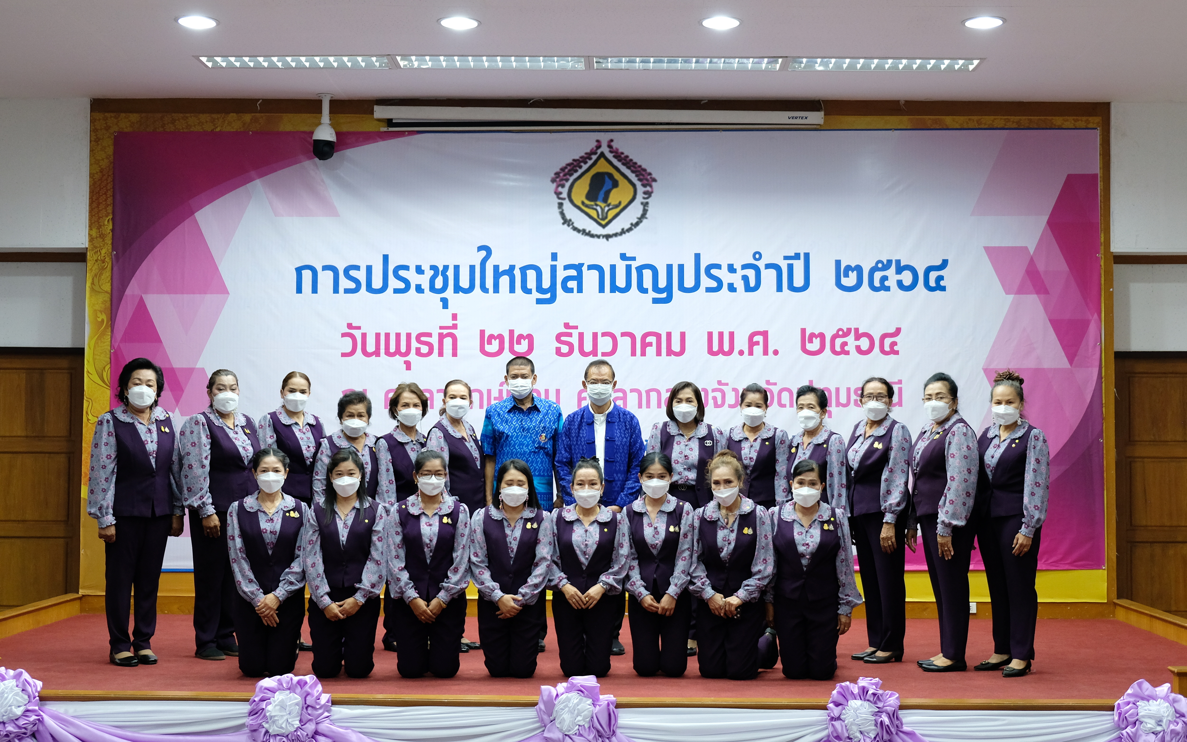 พช.ปทุมธานี “ร่วมประชุมสมาคมผู้นำสตรีพัฒนาชุมชนจังหวัดปทุมธานี ประจำปี ๒๕๖๔”