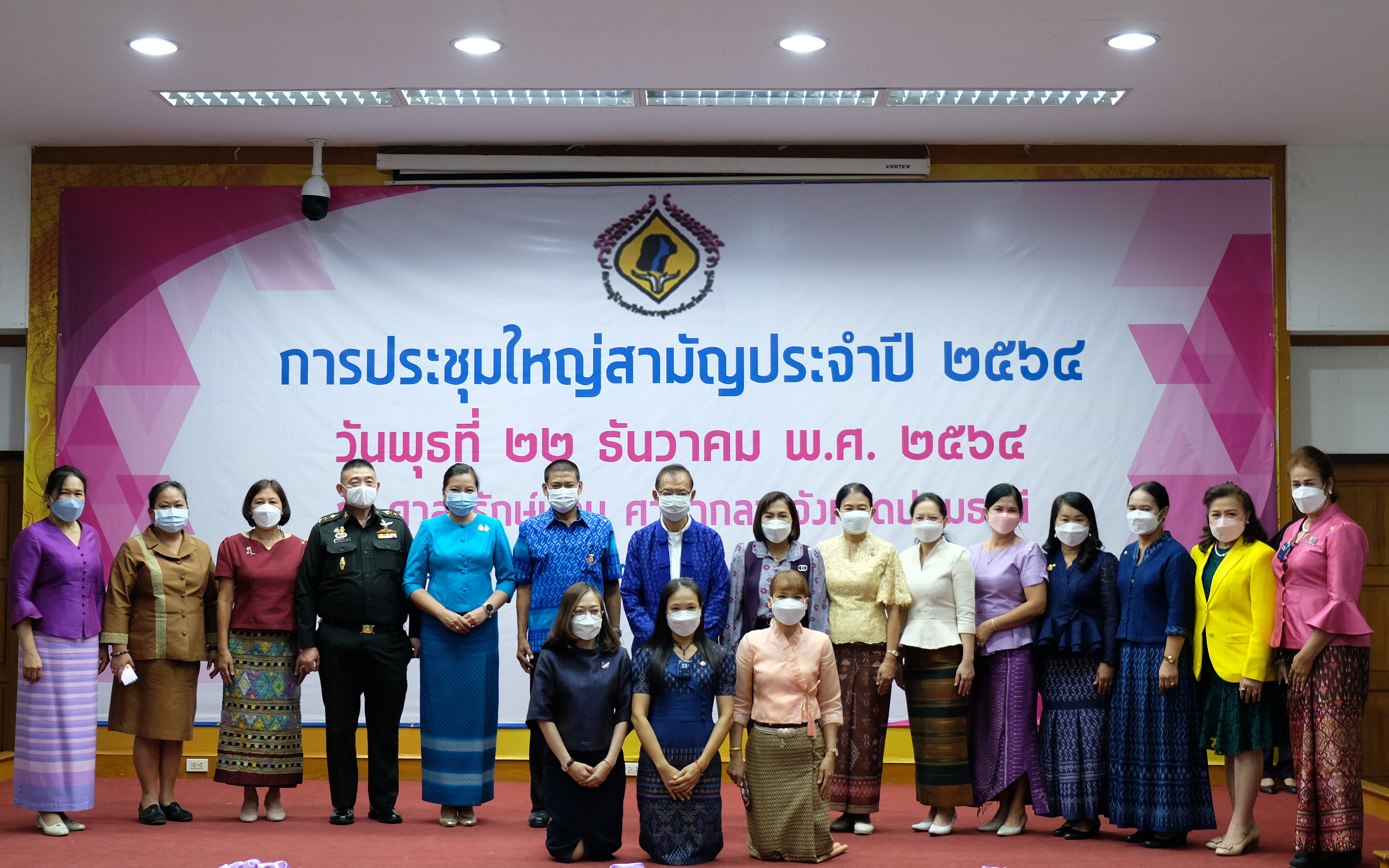 พช.ปทุมธานี “ร่วมประชุมสมาคมผู้นำสตรีพัฒนาชุมชนจังหวัดปทุมธานี ประจำปี ๒๕๖๔”
