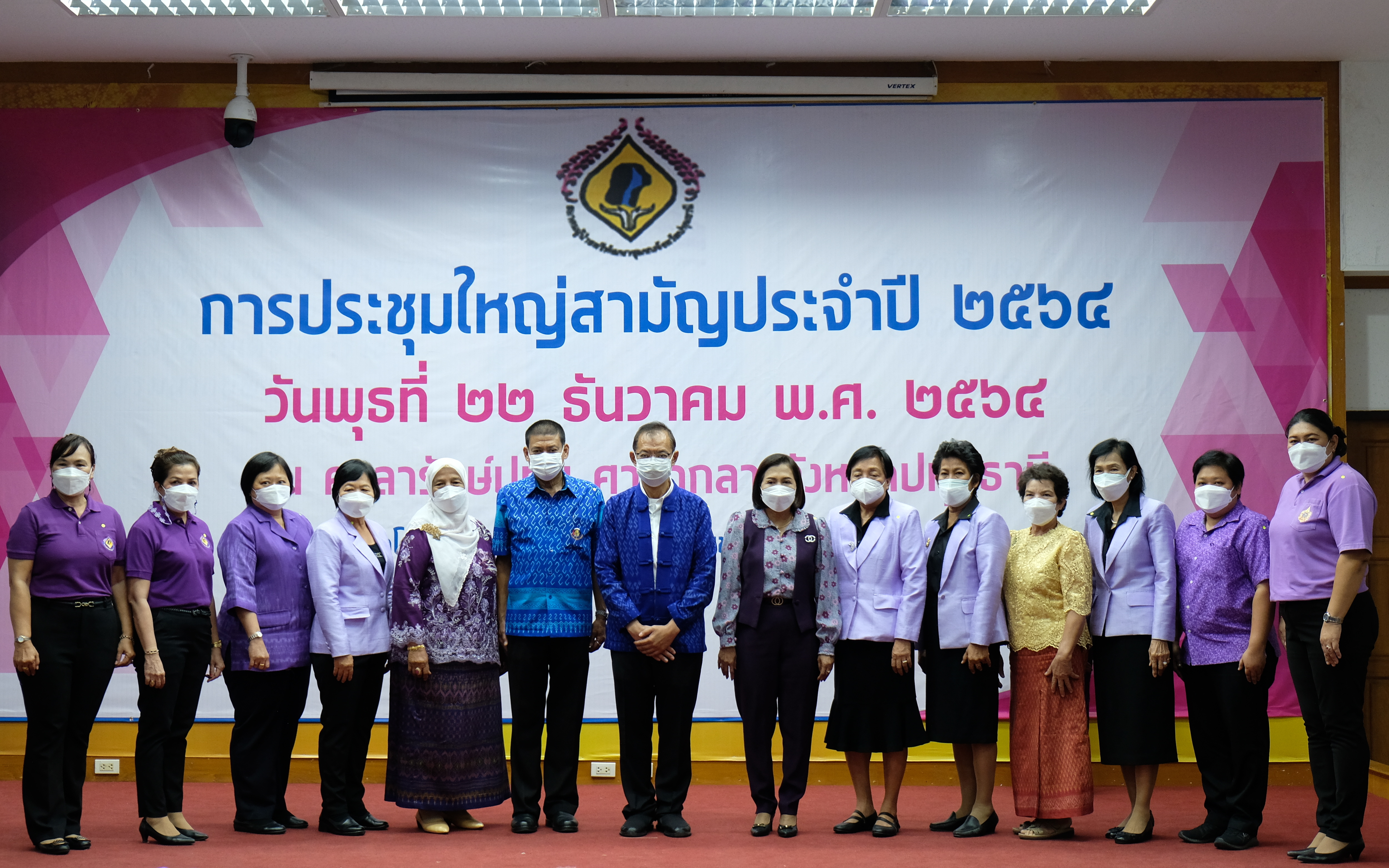 พช.ปทุมธานี “ร่วมประชุมสมาคมผู้นำสตรีพัฒนาชุมชนจังหวัดปทุมธานี ประจำปี ๒๕๖๔”