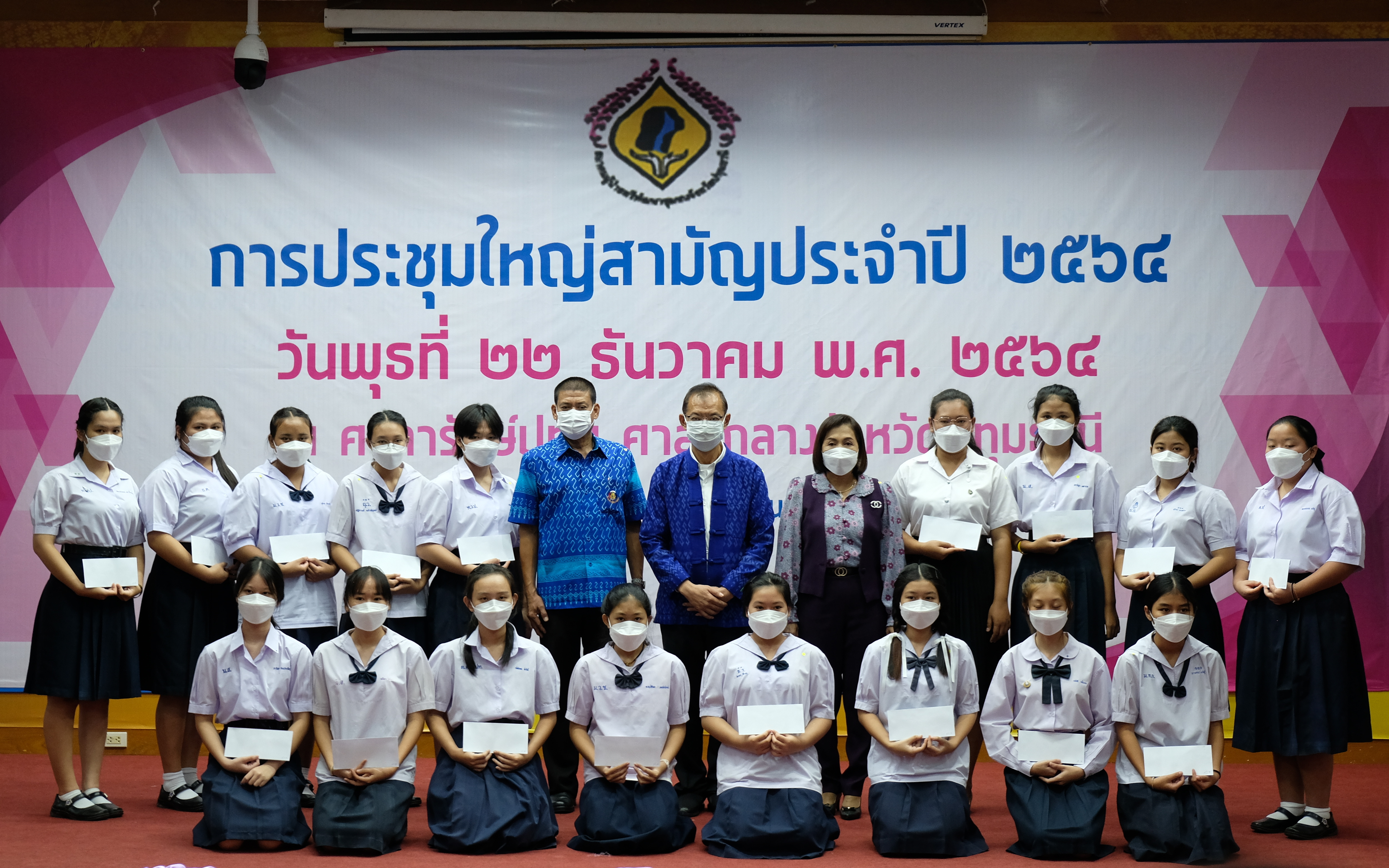 พช.ปทุมธานี “ร่วมประชุมสมาคมผู้นำสตรีพัฒนาชุมชนจังหวัดปทุมธานี ประจำปี ๒๕๖๔”