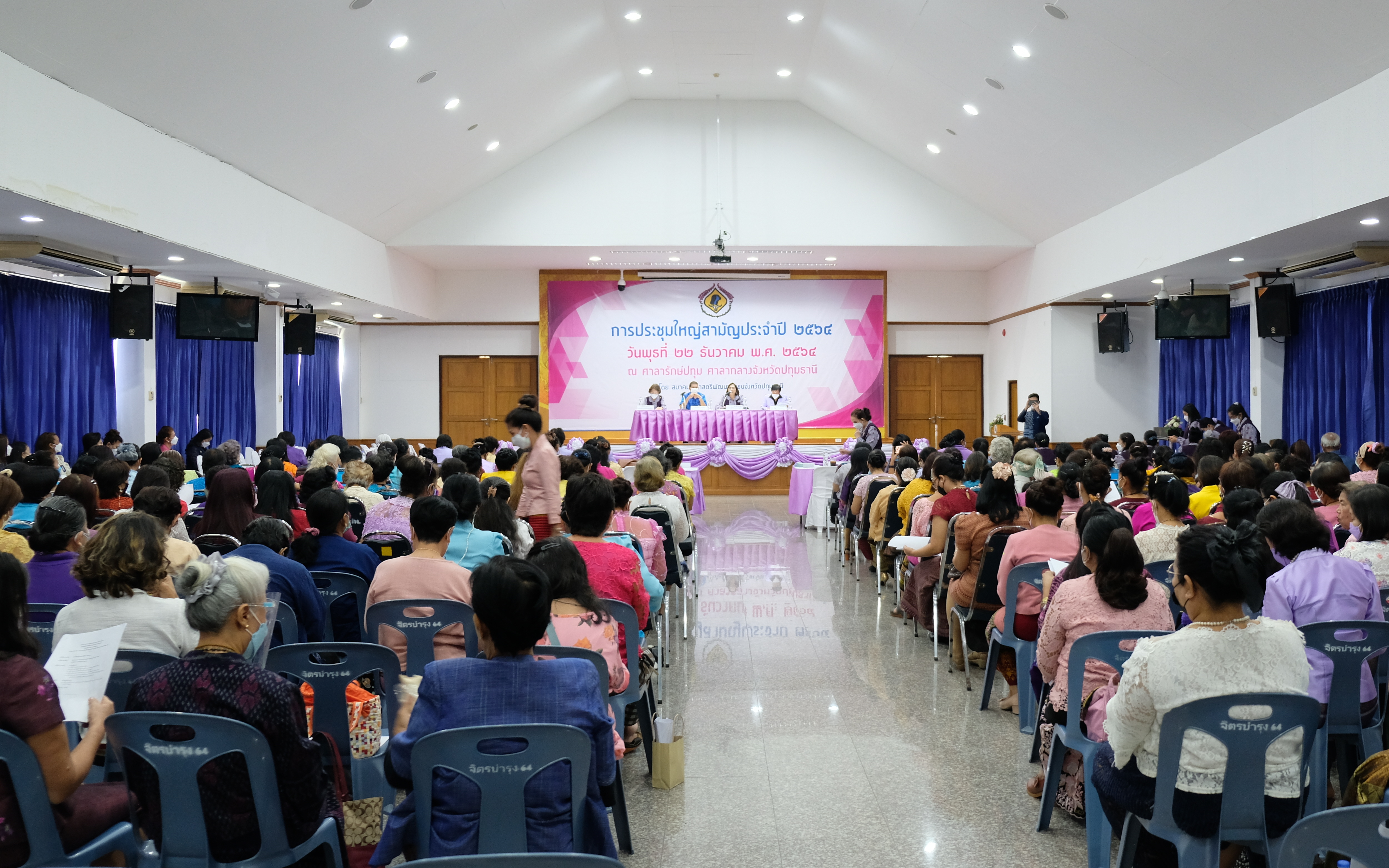 พช.ปทุมธานี “ร่วมประชุมสมาคมผู้นำสตรีพัฒนาชุมชนจังหวัดปทุมธานี ประจำปี ๒๕๖๔”