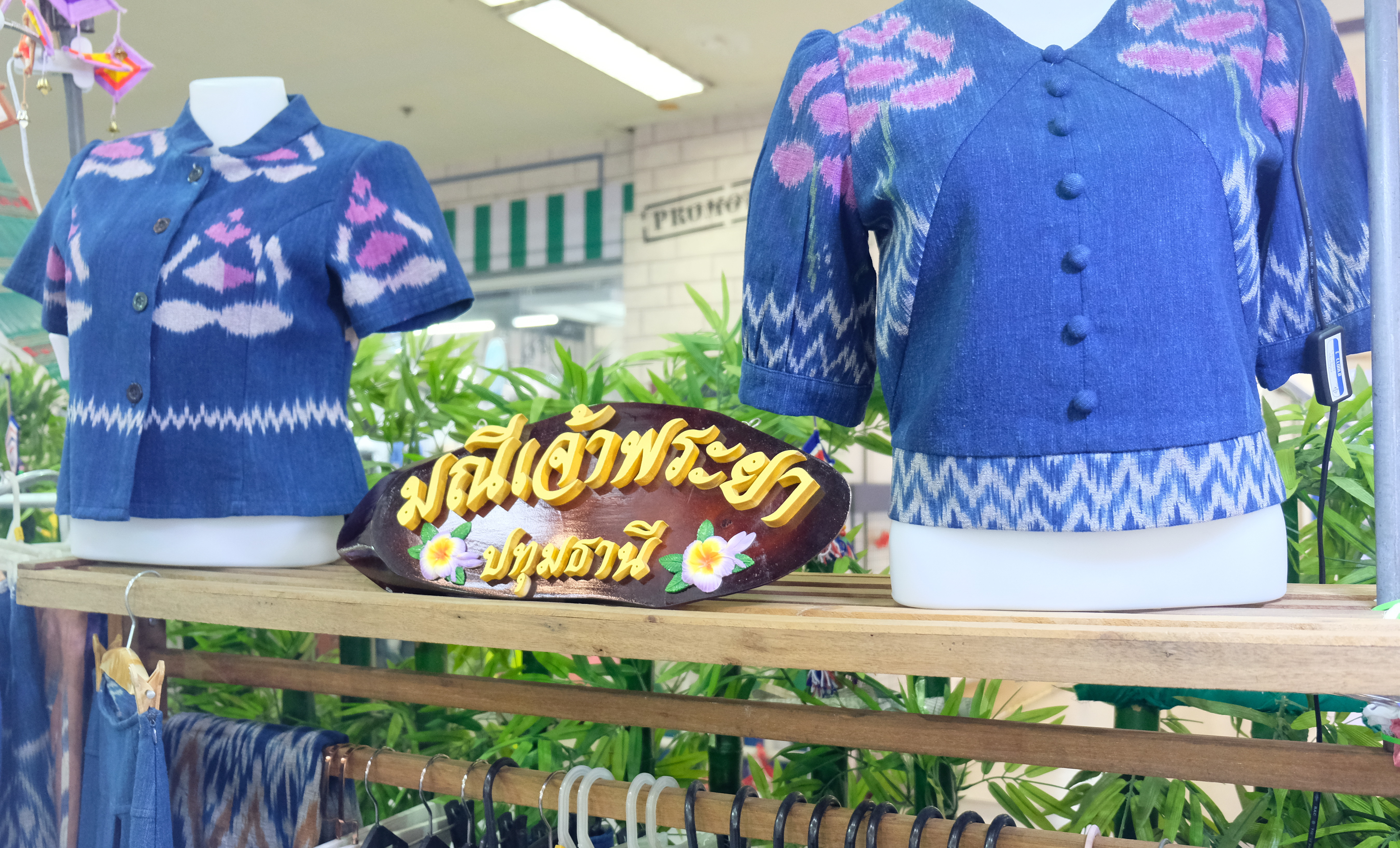 พช.ปทุมธานี “เครือข่ายโอทอปอำเภอลำลูกกา จังหวัดปทุมธานี จัดงาน Art & Eat ครั้งที่ ๒”