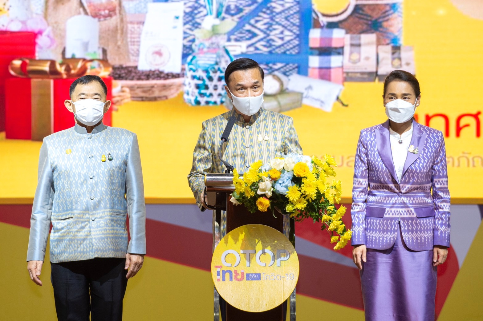 พช.ปทุมธานี “ร่วมพิธีเปิดงาน “OTOP ไทย สู้ภัยโควิด-๑๙”