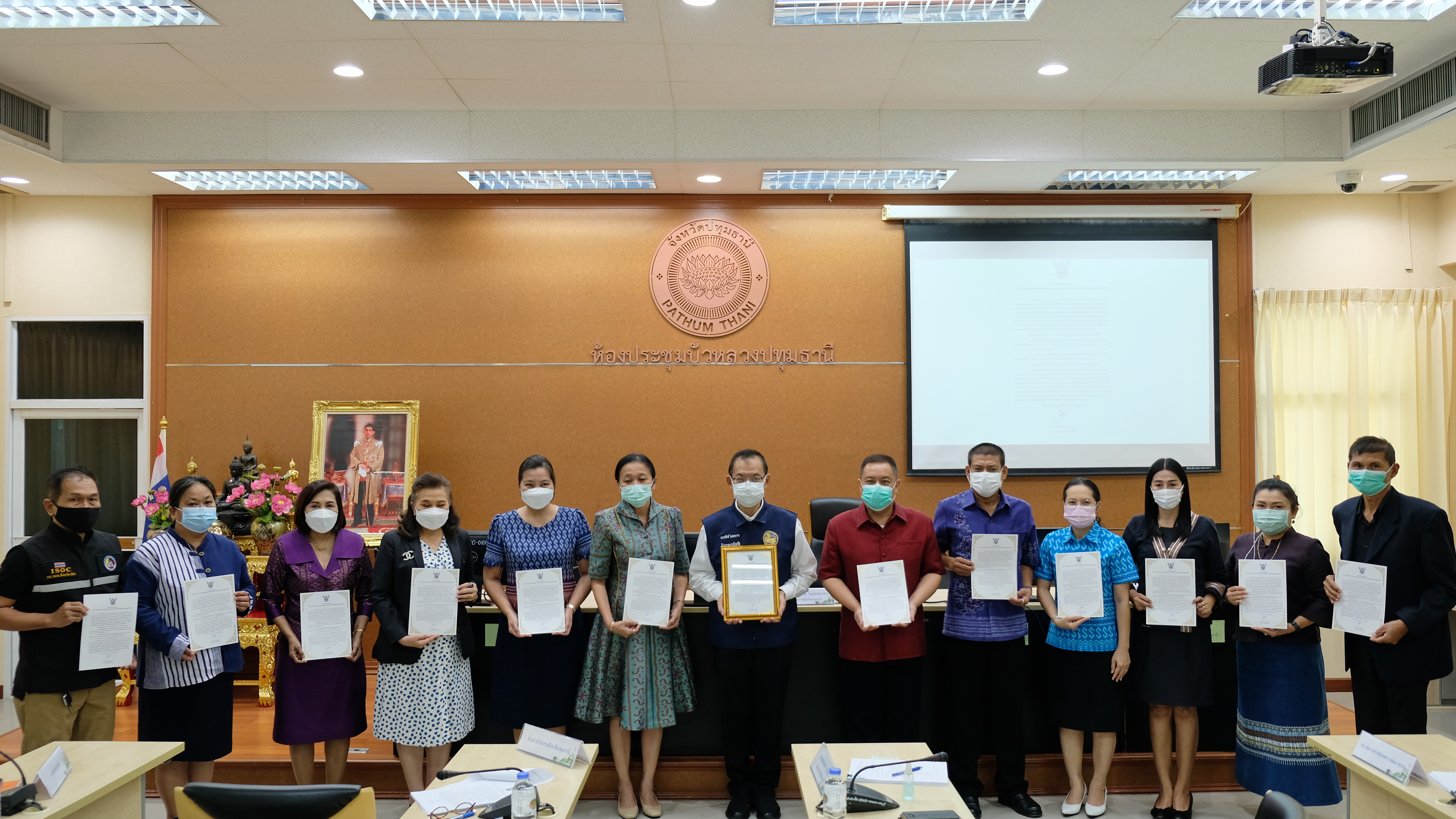 พช.ปทุมธานี “ร่วมประชุมคณะกรรมการขจัดความยากจนและพัฒนาคนทุกช่วงวัยอย่างยั่งยืนตามหลักปรัชญาของเศรษฐกิจพอเพียงจังหวัดปทุมธานี (คจพ.จ.)”