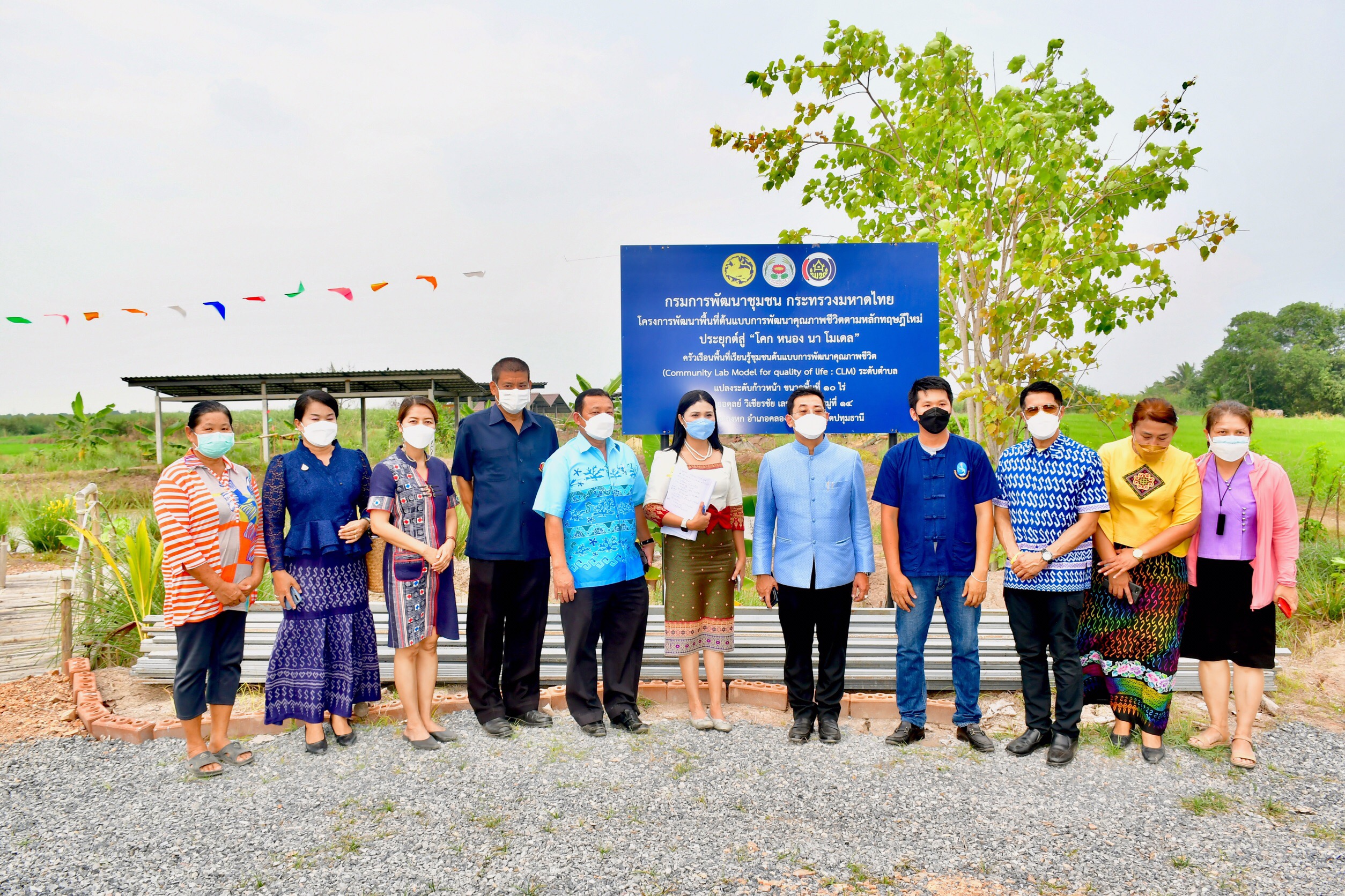 พช.ปทุมธานี “หัวหน้าผู้ตรวจราชการกระทรวงมหาดไทย ติดตามตรวจราชการพื้นที่จังหวัดปทุมธานี”