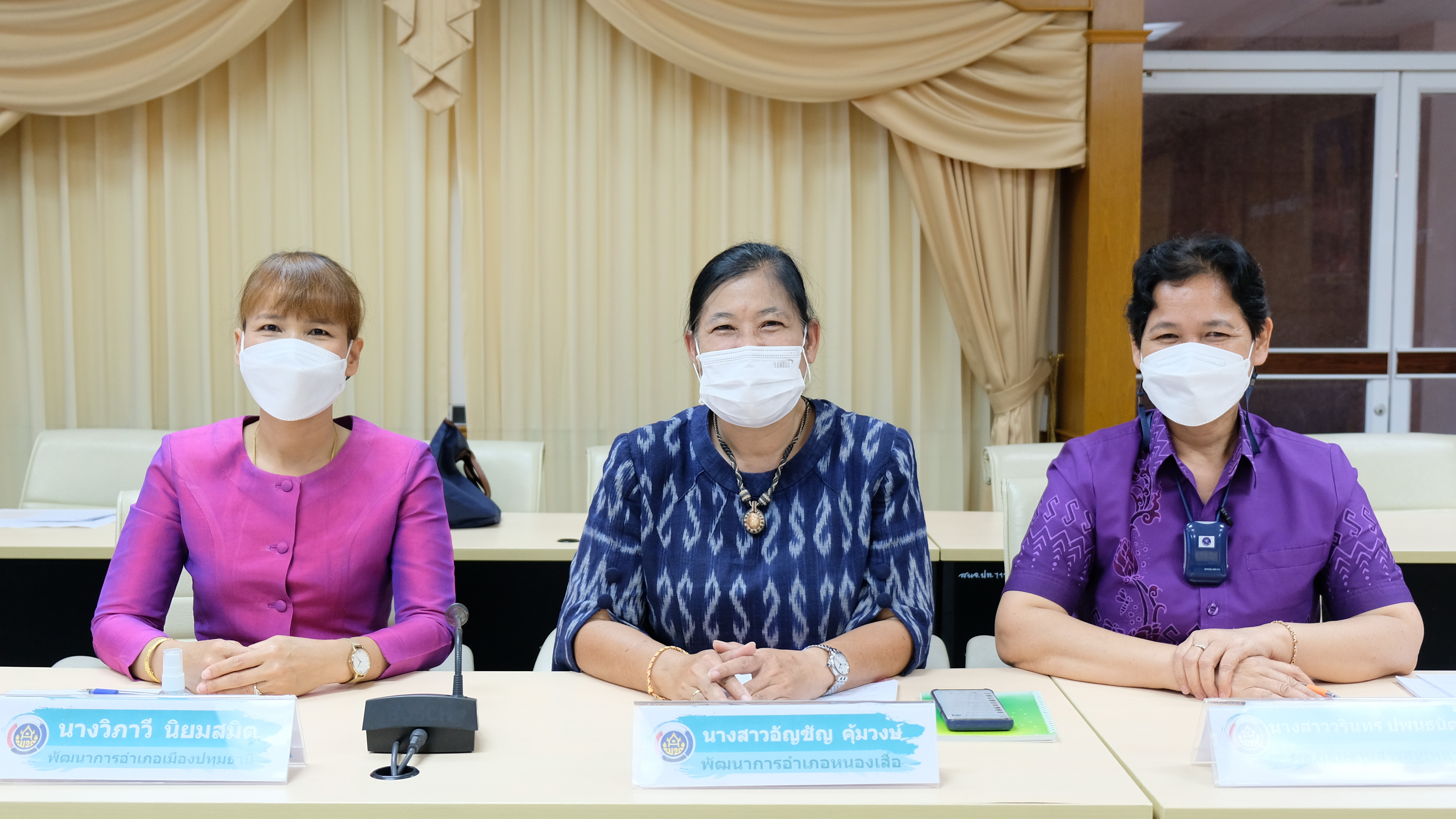 พช.ปทุมธานี “ประชุมผู้อำนวยการกลุ่มงาน/พัฒนาการอำเภอ ประจำเดือนมกราคม ๒๕๖๕”