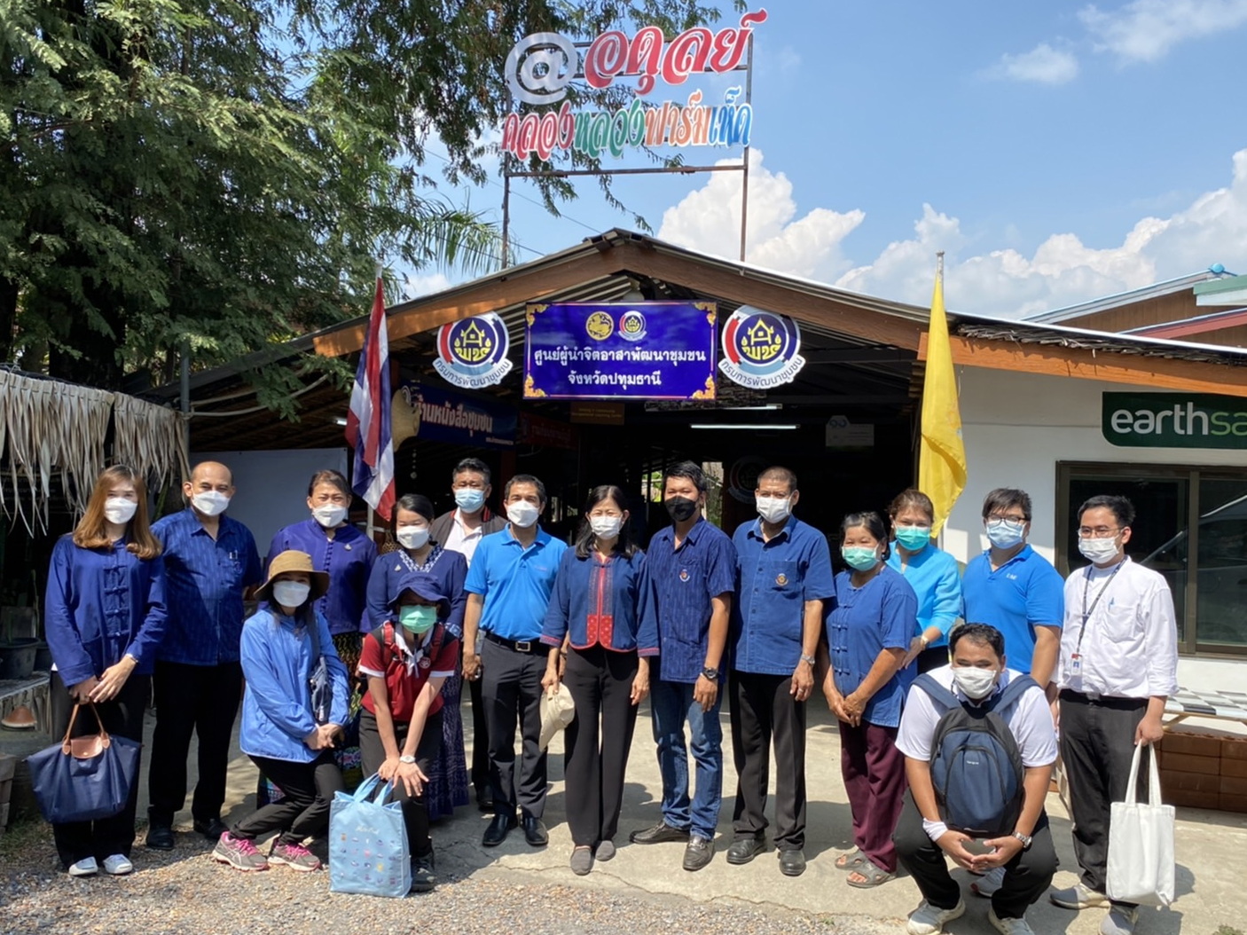 พช.ปทุมธานี “สตง.ติดตามตรวจสอบผลสัมฤทธิ์และประสิทธิภาพ “โคก หนอง นา โมเดล” จ.ปทุมธานี”