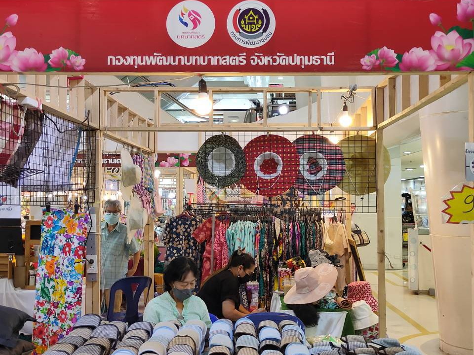 พช.ปทุมธานี “กองทุนพัฒนาบทบาทสตรีจังหวัดปทุมธานีจัดงาน ของดีเมืองปทุมธานี สู่ขวัญวันวาเลนไทน์”