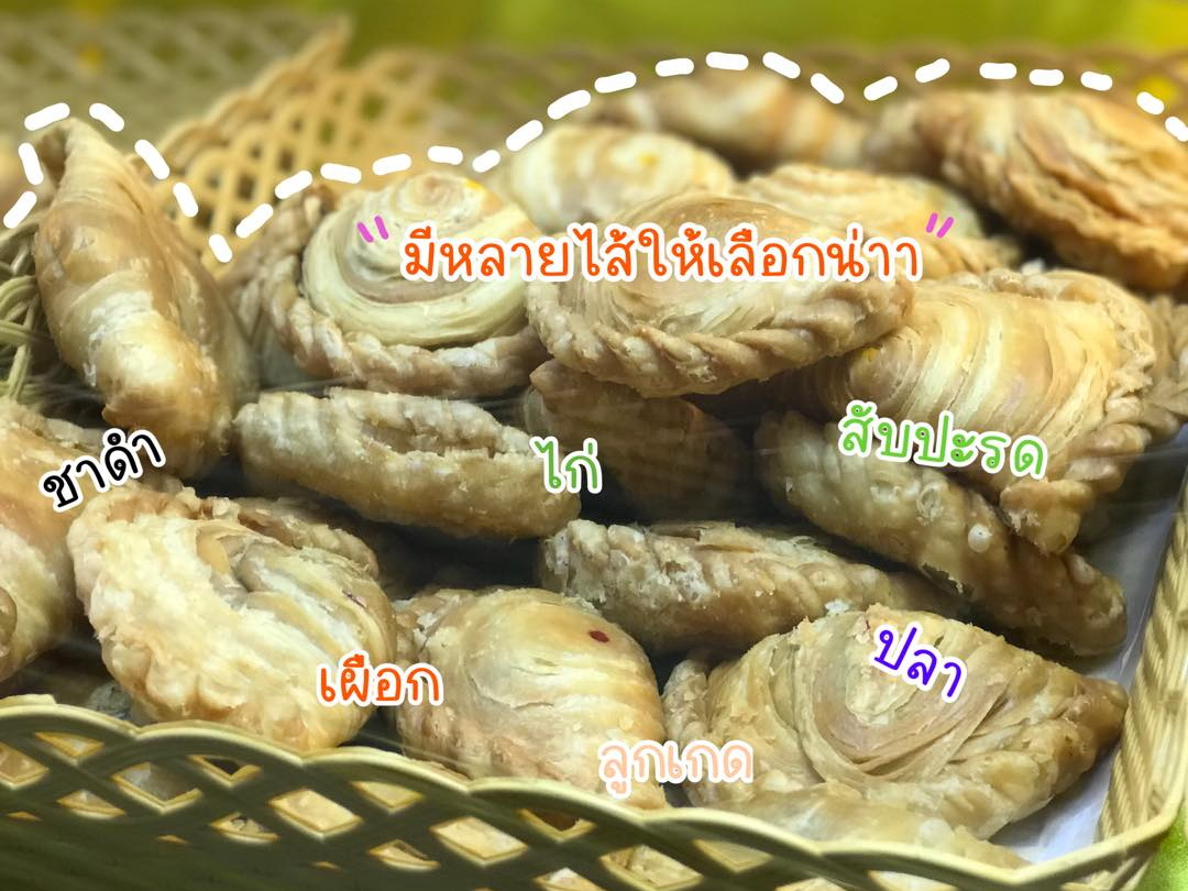 พช.ปทุมธานี “กองทุนพัฒนาบทบาทสตรีจังหวัดปทุมธานีจัดงาน ของดีเมืองปทุมธานี สู่ขวัญวันวาเลนไทน์”