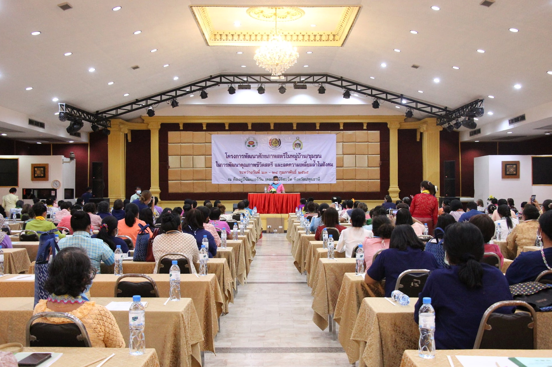 พช.ปทุมธานี “ดำเนินโครงการพัฒนาศักยภาพสตรี หมู่บ้าน/ชุมชน ในการพัฒนาคุณภาพชีวิตและลดความเหลื่อมล้ำในสังคม”