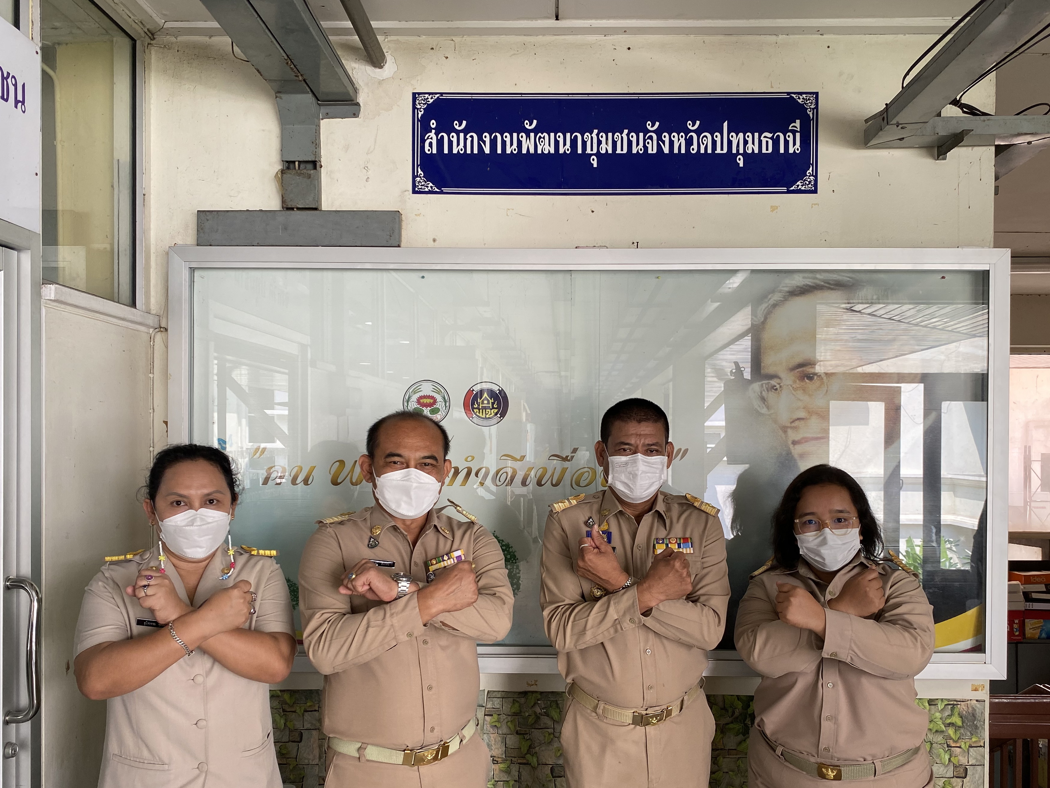 พช.ปทุมธานี “ประกาศเจตนารมย์ แสดงสัญลักษณ์ต่อต้านการทุจริต เนื่องในวันต่อต้านคอร์รัปชั่นสากล”