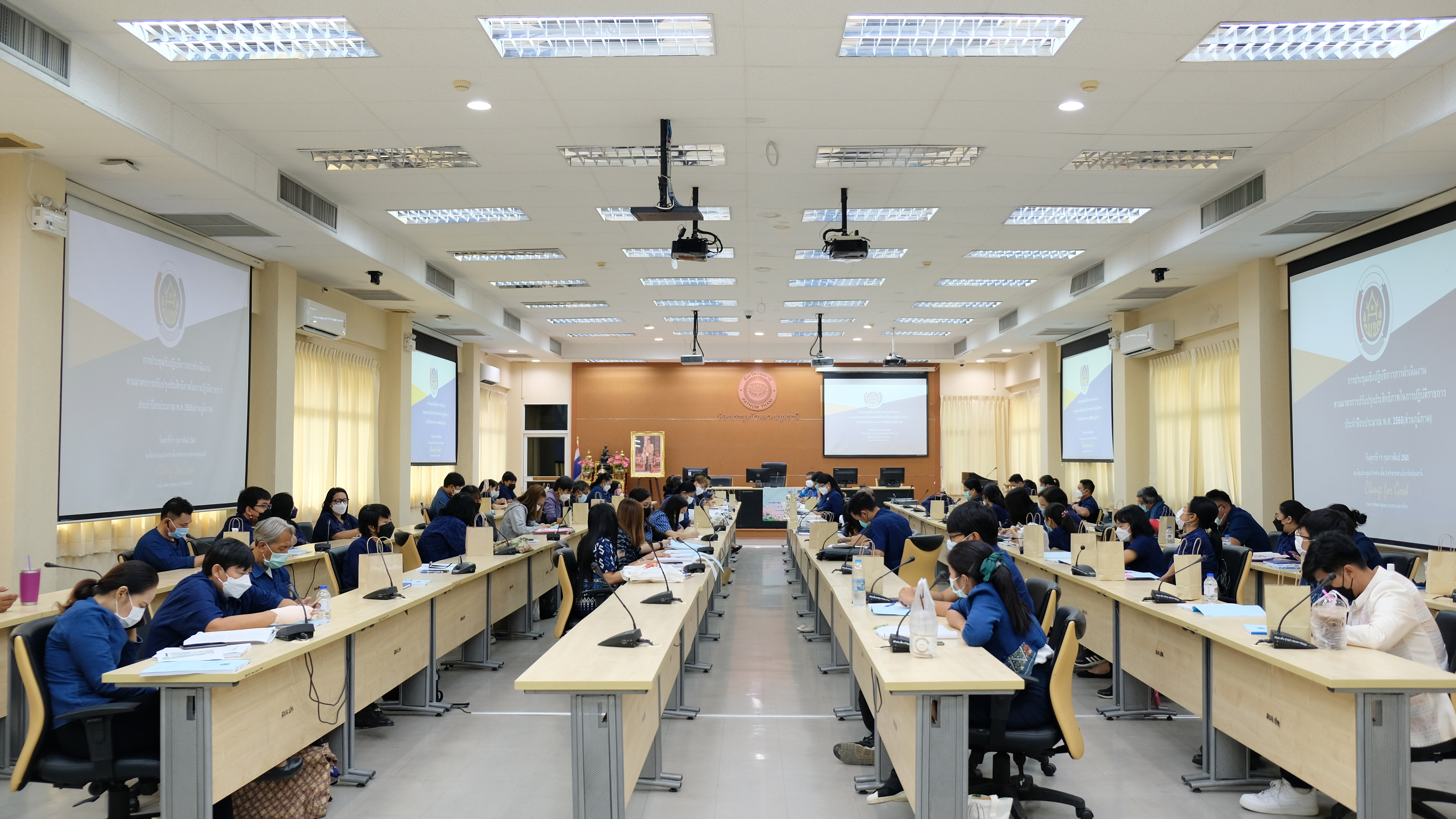 พช.ปทุมธานี “ประชุมเชิงปฏิบัติการการดำเนินงานตามมาตรการปรับปรุงประสิทธิภาพในการปฏิบัติราชการ ประจำปีงบประมาณ พ.ศ. ๒๕๖๕”