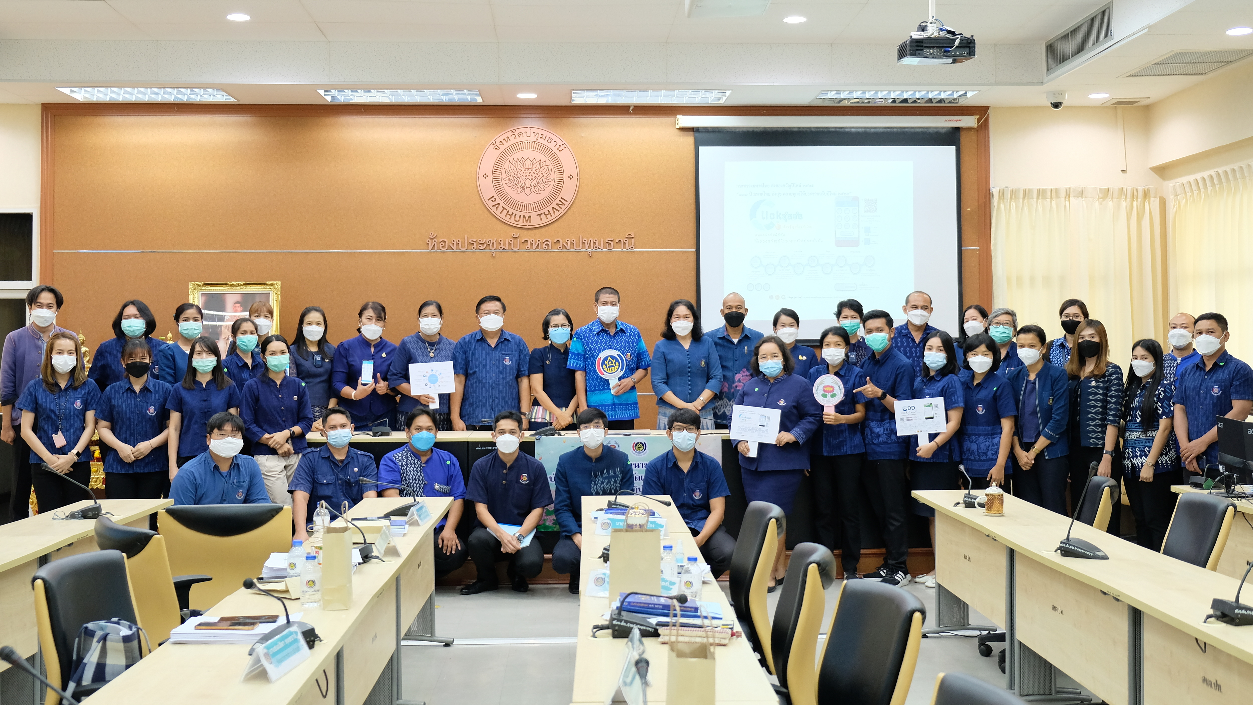 พช.ปทุมธานี “ประชุมเชิงปฏิบัติการการดำเนินงานตามมาตรการปรับปรุงประสิทธิภาพในการปฏิบัติราชการ ประจำปีงบประมาณ พ.ศ. ๒๕๖๕”