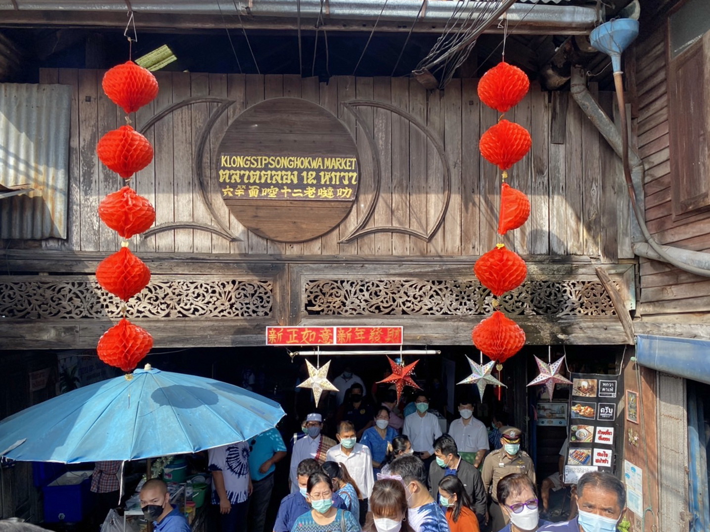 พช.ปทุมธานี “ร่วมพิธีเปิดตลาดเก่า ๑๐๐ ปี คลอง ๑๒ หกวา อำเภอลำลูกกา”