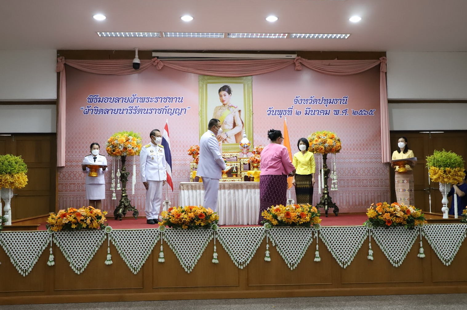 จังหวัดปทุมธานี จัดพิธีมอบแบบลายผ้าขิดพระราชทาน “ผ้าขิดลายนารีรัตนราชกัญญา”