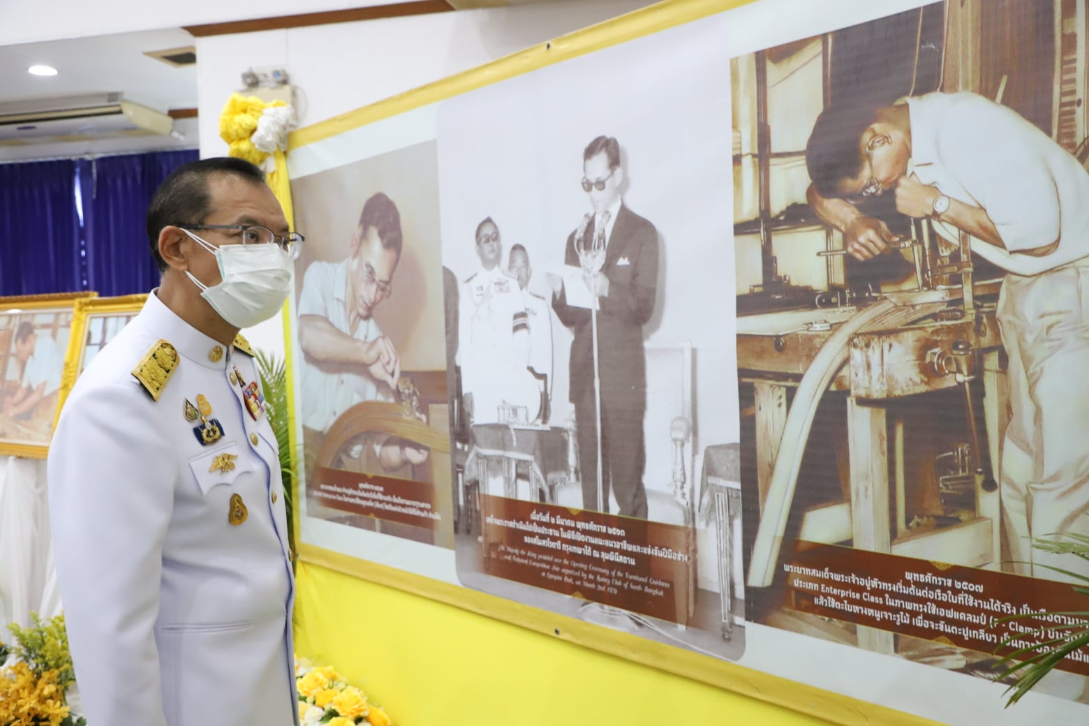 พช.ปทุมธานี “ร่วมพิธีถวายราชสักการะ พระบิดาแห่งมาตรฐานการช่างไทย เนื่องในวันมาตรฐานฝีมือแรงงานแห่งชาติ”