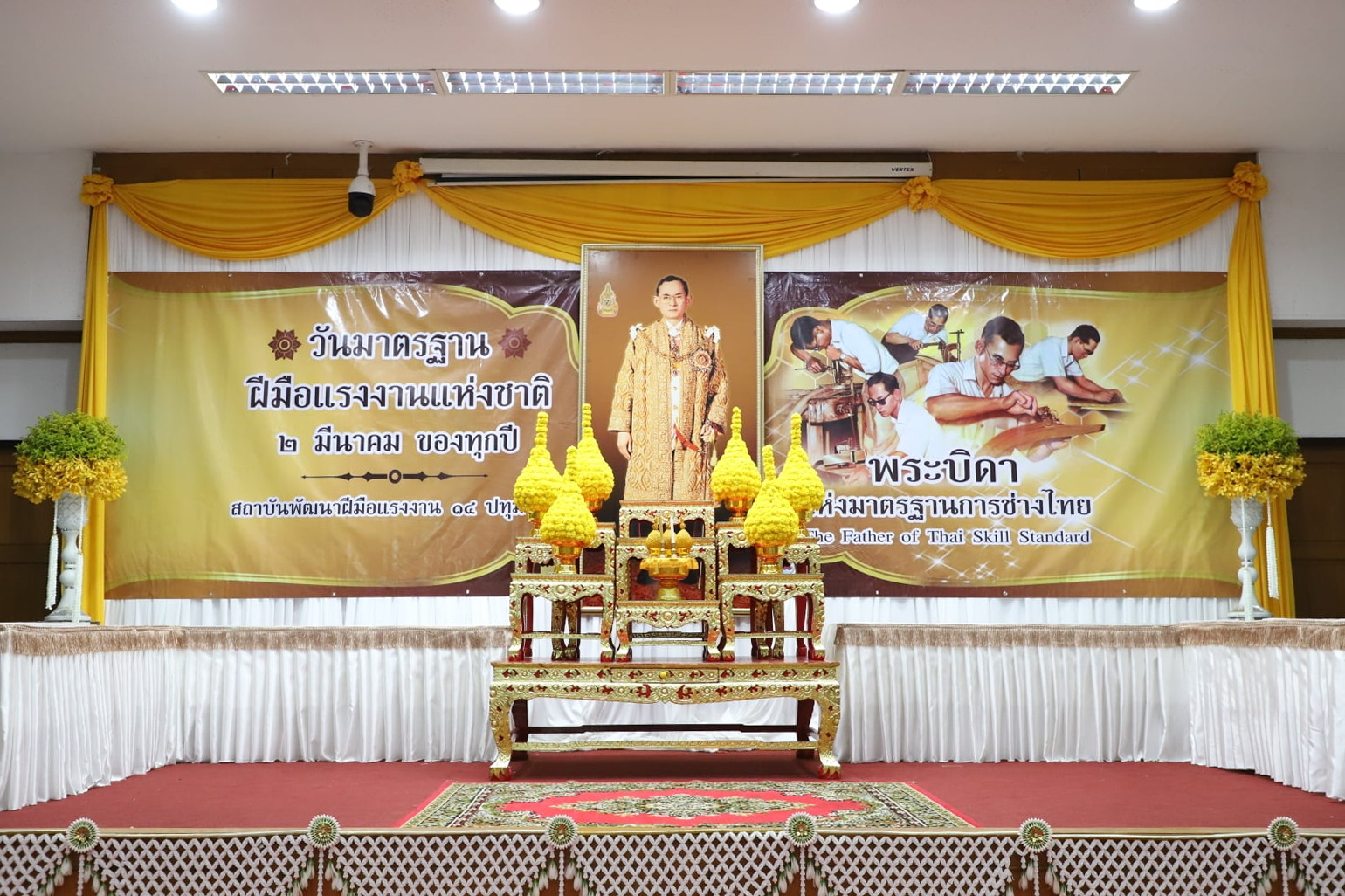 พช.ปทุมธานี “ร่วมพิธีถวายราชสักการะ พระบิดาแห่งมาตรฐานการช่างไทย เนื่องในวันมาตรฐานฝีมือแรงงานแห่งชาติ”