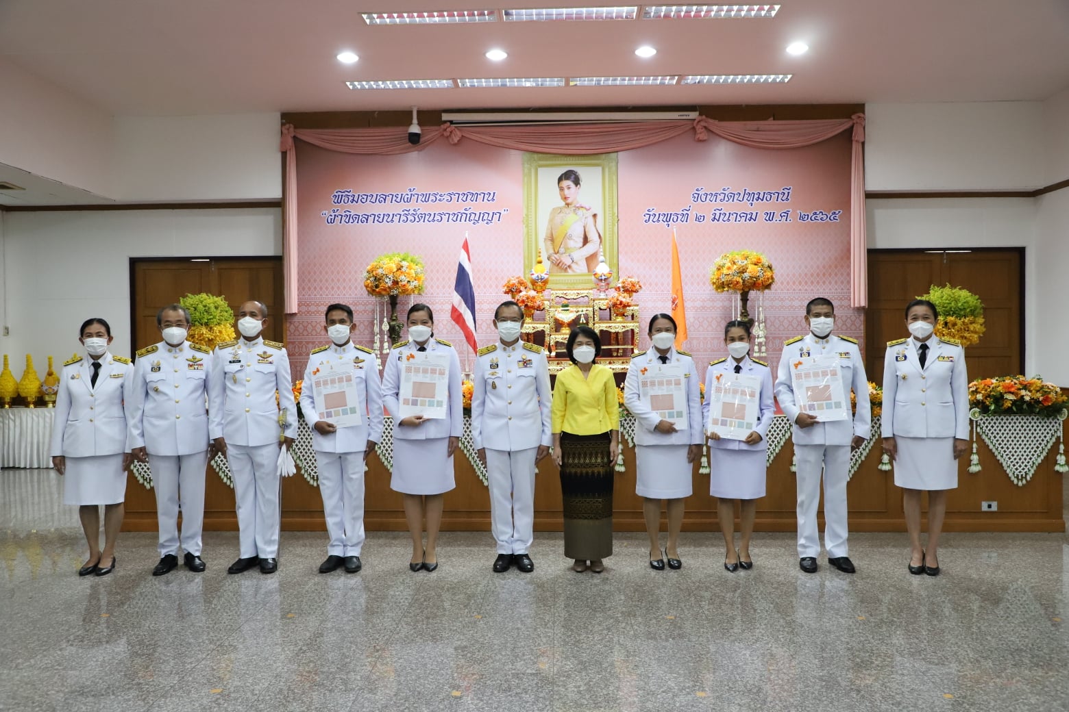 จังหวัดปทุมธานี จัดพิธีมอบแบบลายผ้าขิดพระราชทาน “ผ้าขิดลายนารีรัตนราชกัญญา”