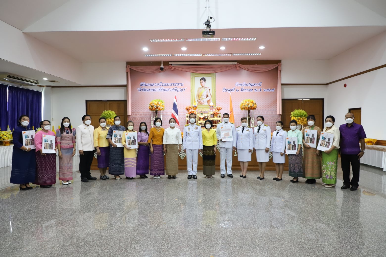 จังหวัดปทุมธานี จัดพิธีมอบแบบลายผ้าขิดพระราชทาน “ผ้าขิดลายนารีรัตนราชกัญญา”