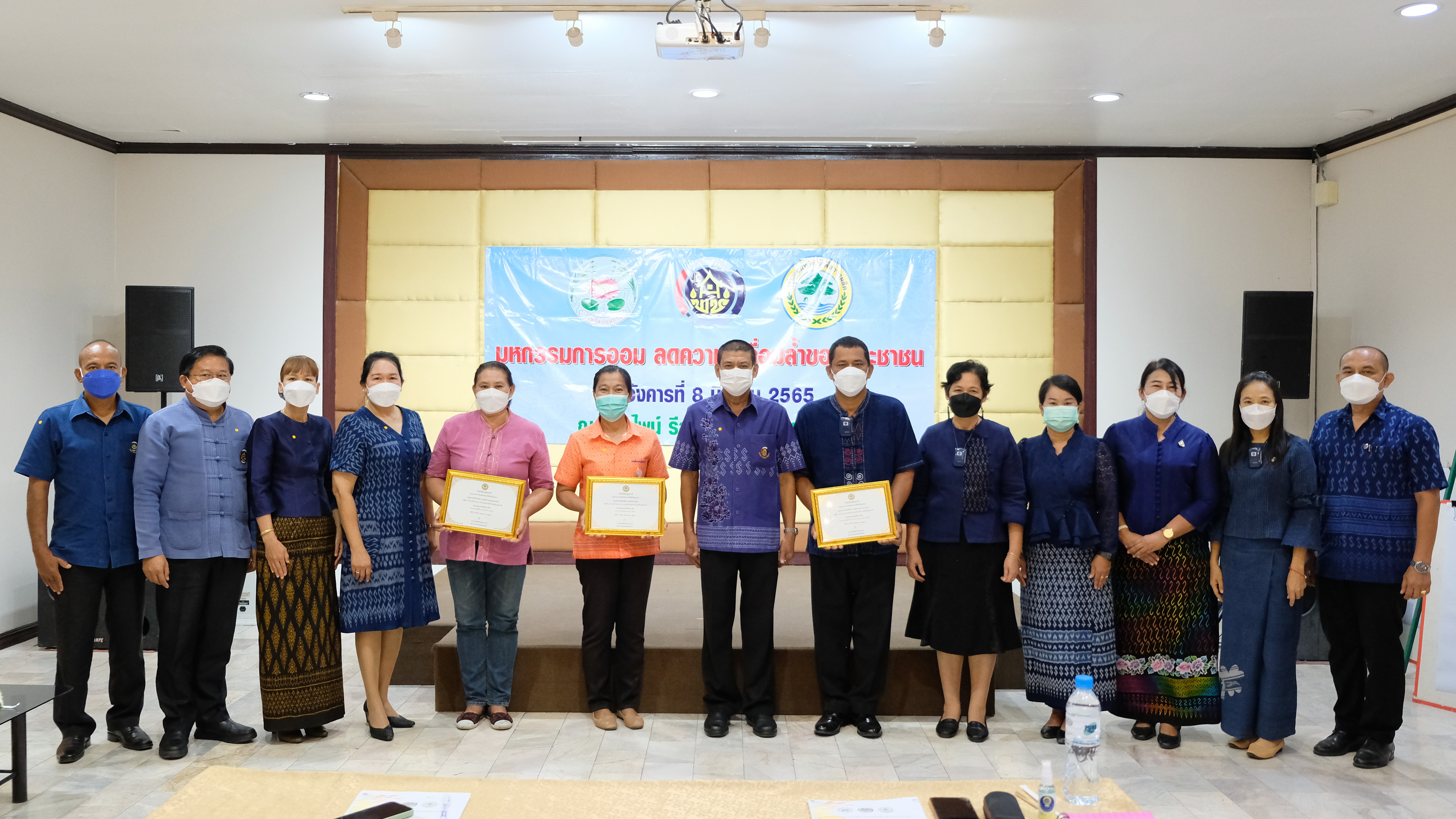 พช.ปทุมธานี “จัดงานมหกรรมการออม ลดความเหลื่อมล้ำของประชาชน”