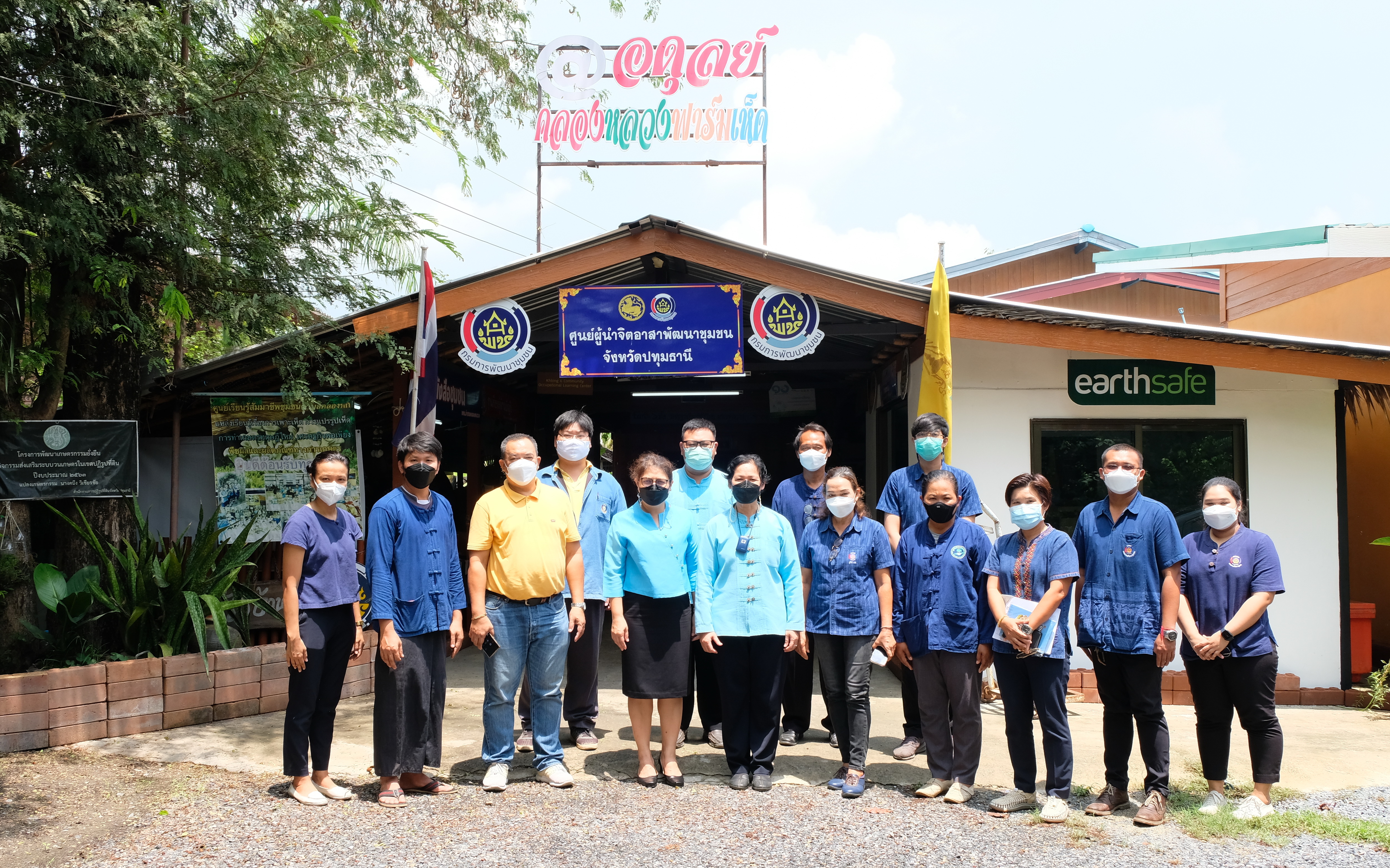 พช.ปทุมธานี “ประชุมเชิงปฏิบัติการสร้างเวทีเครือข่ายนักจัดการความรู้งานพัฒนาชุมชน”