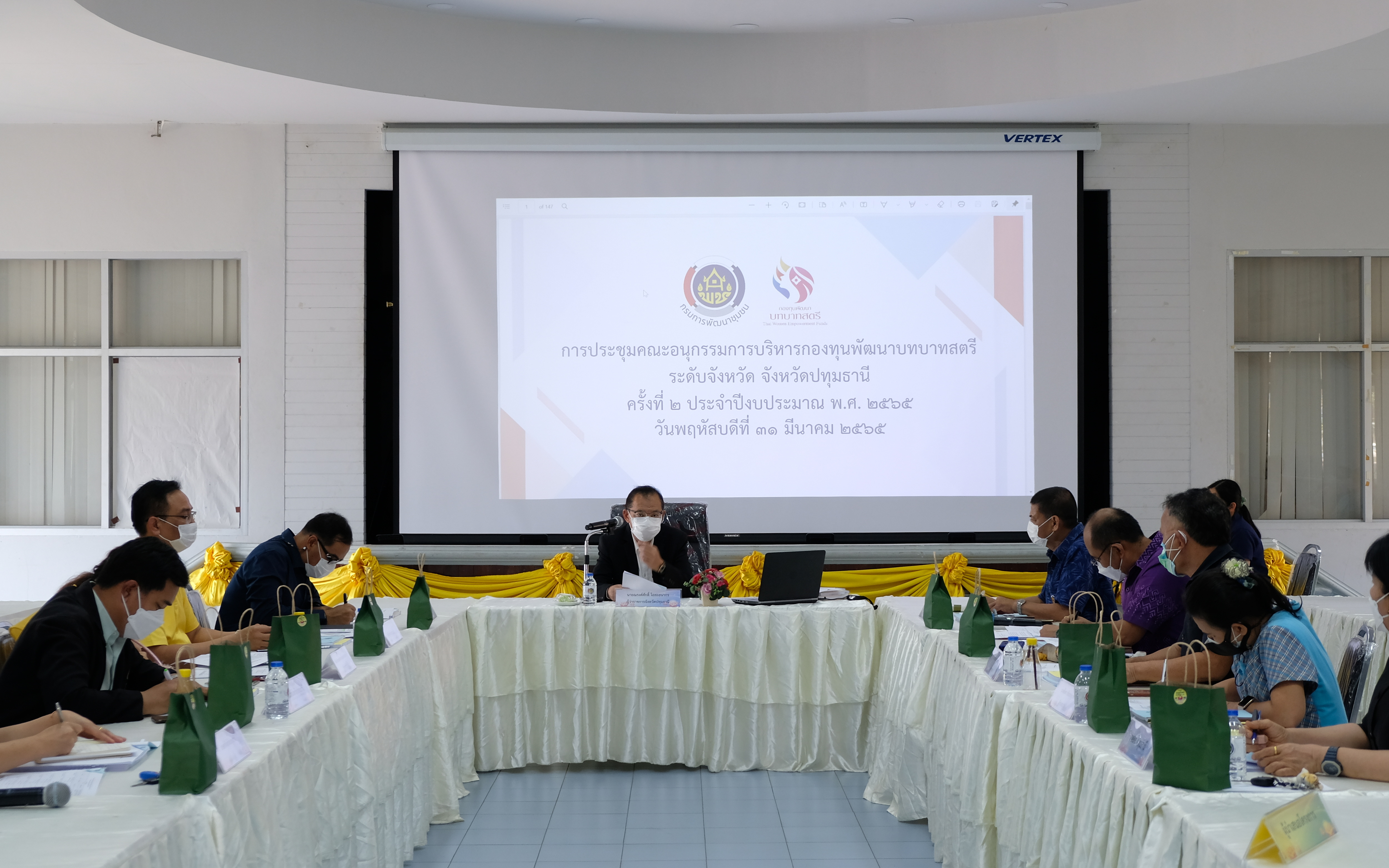 พช.ปทุมธานี “ประชุมคณะอนุกรรมการบริหารกองทุนพัฒนาบทบาทสตรีระดับจังหวัด ครั้งที่ ๒/๒๕๖๕”