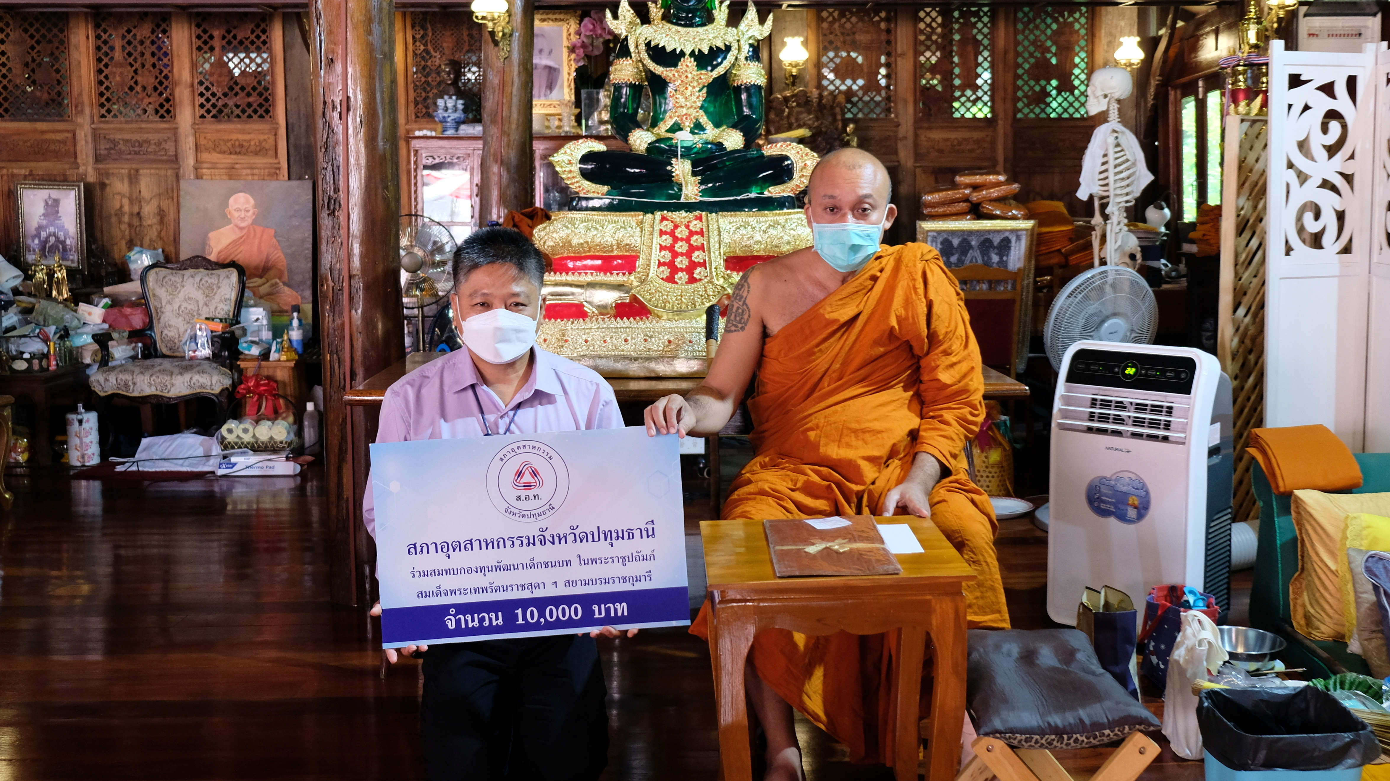 พช.ปทุมธานี “จัดพิธีทอดผ้าป่ากองทุนพัฒนาเด็กชนบท ในพระราชูปถัมภ์สมเด็จพระเทพรัตนราชสุดา ฯ สยามบรมราชกุมารี ประจำปี ๒๕๖๕”