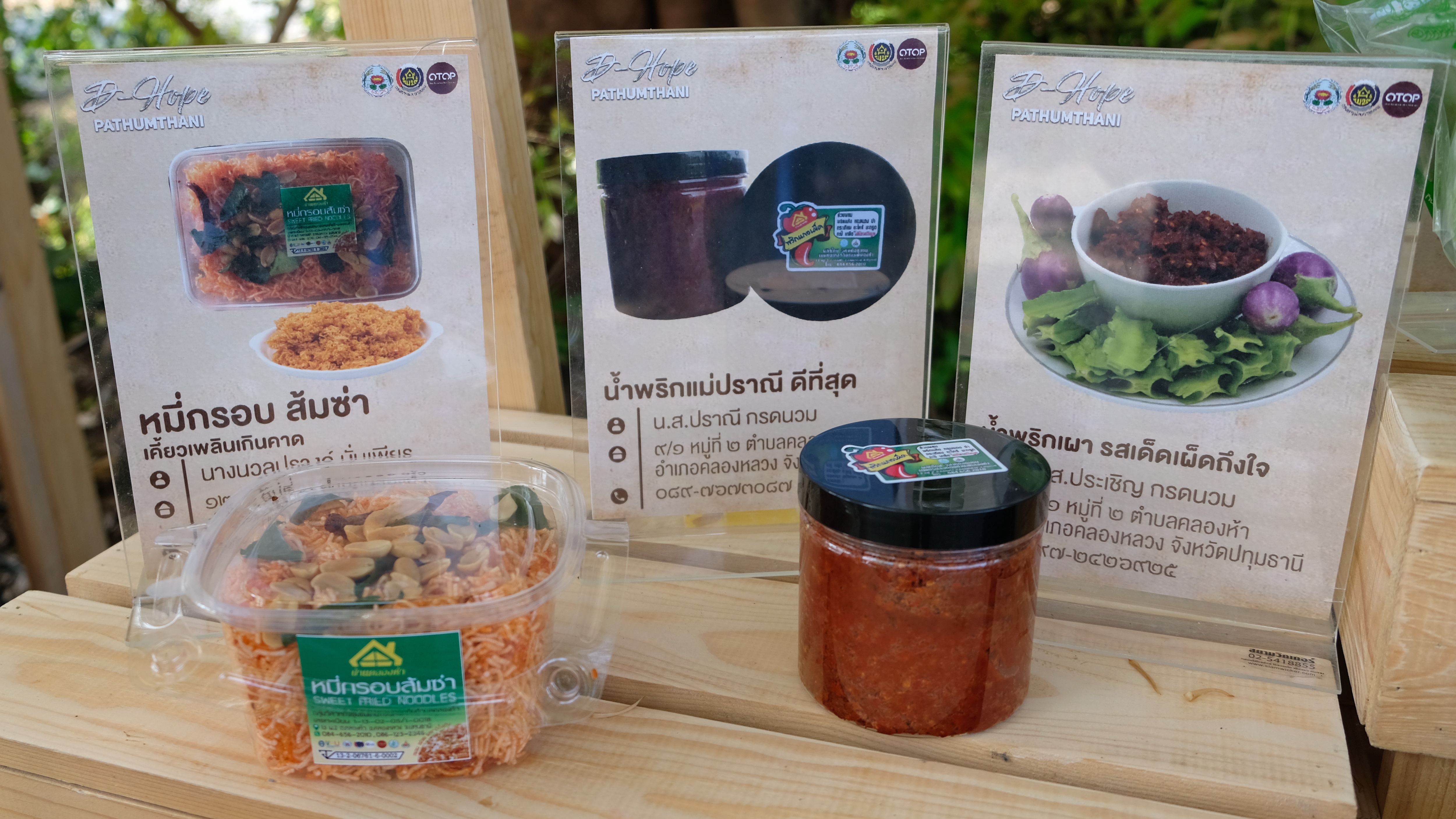 พช.ปทุมธานี “เปิดโครงการจัดกิจกรรมส่งเสริมการเรียนรู้ที่นักท่องเที่ยวลงมือปฏิบัติ (D-HOPE)”