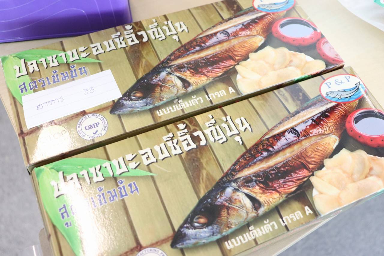 พช.ปทุมธานี “ดำเนินโครงการคัดสรรสุดยอดหนึ่งตำบล หนึ่งผลิตภัณฑ์ไทย ปี ๒๕๖๕ จังหวัดปทุมธานี”