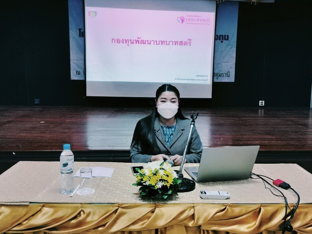 พช.ปทุมธานี “ดำเนินโครงการพัฒนาระบบบริหารจัดการกองทุนและประเมินผลทุนหมุนเวียน จังหวัดปทุมธานี”