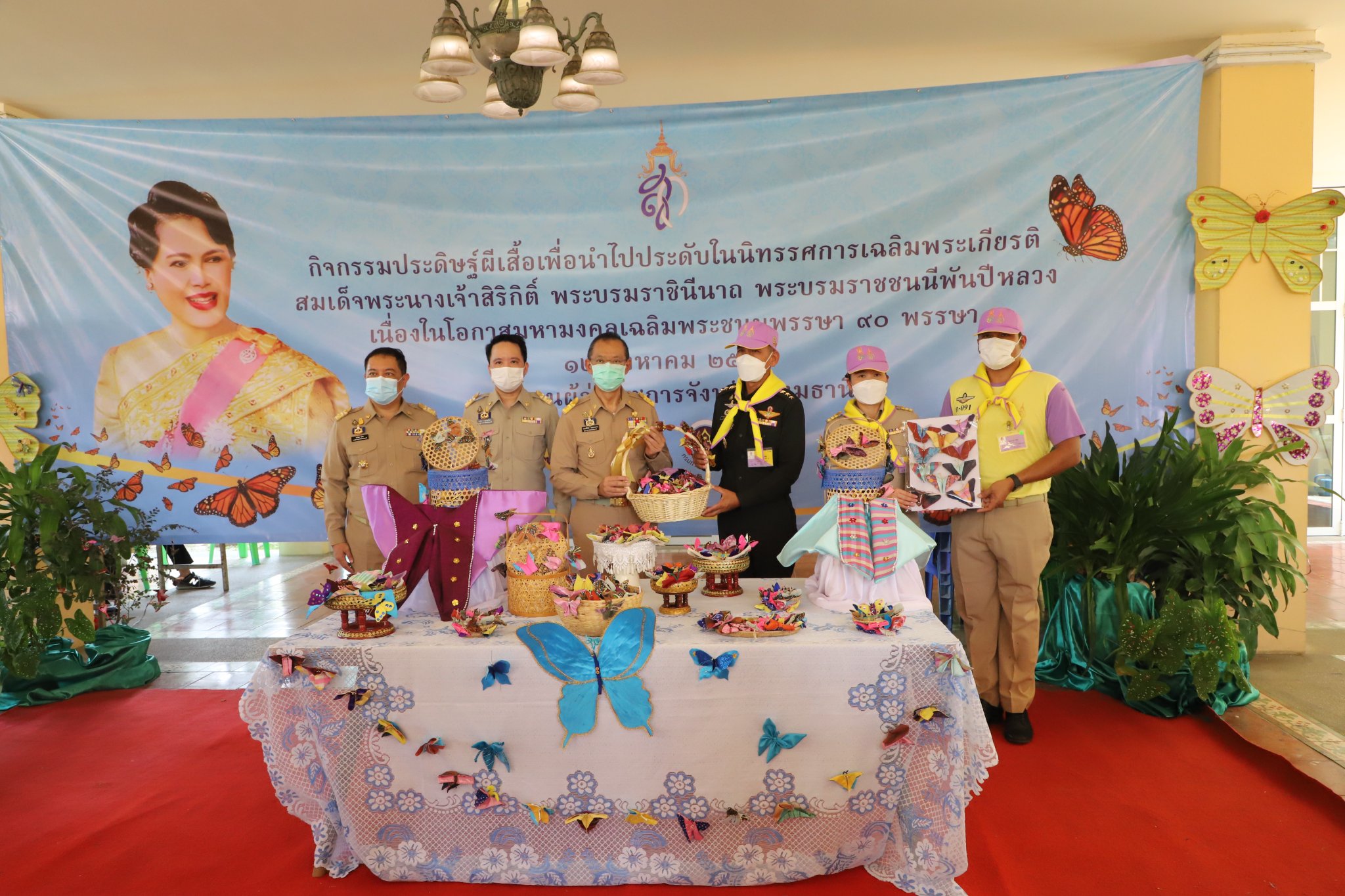 พช.ปทุมธานี “ร่วมพิธีรับมอบผีเสื้อแห่งความจงรักภักดีถวาย พระพันปีหลวง”