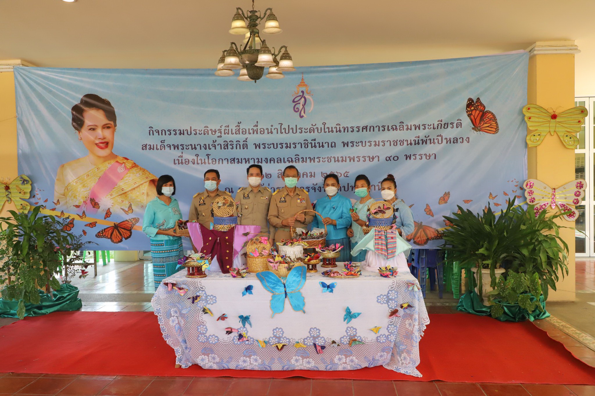 พช.ปทุมธานี “ร่วมพิธีรับมอบผีเสื้อแห่งความจงรักภักดีถวาย พระพันปีหลวง”