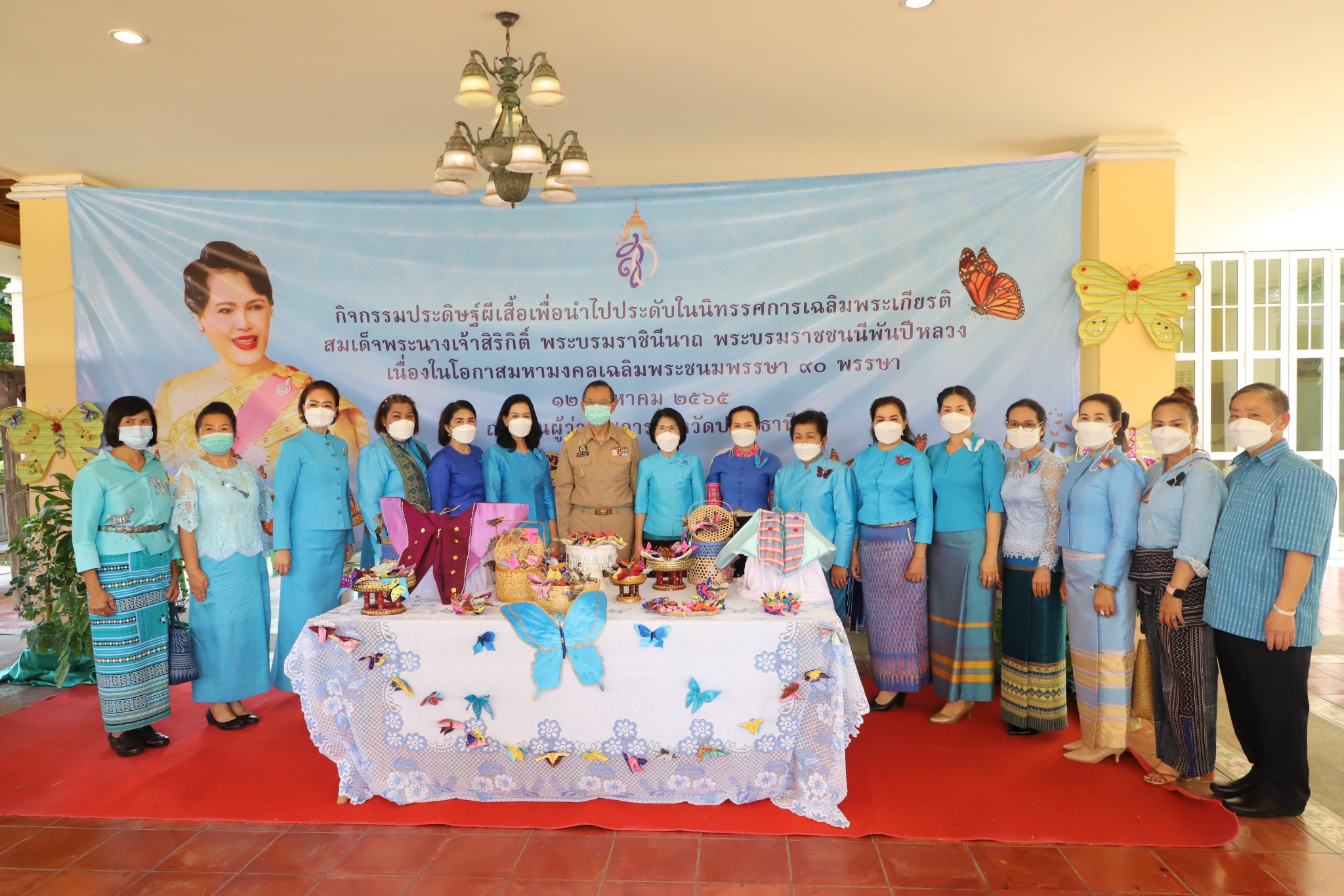 พช.ปทุมธานี “ร่วมพิธีรับมอบผีเสื้อแห่งความจงรักภักดีถวาย พระพันปีหลวง”