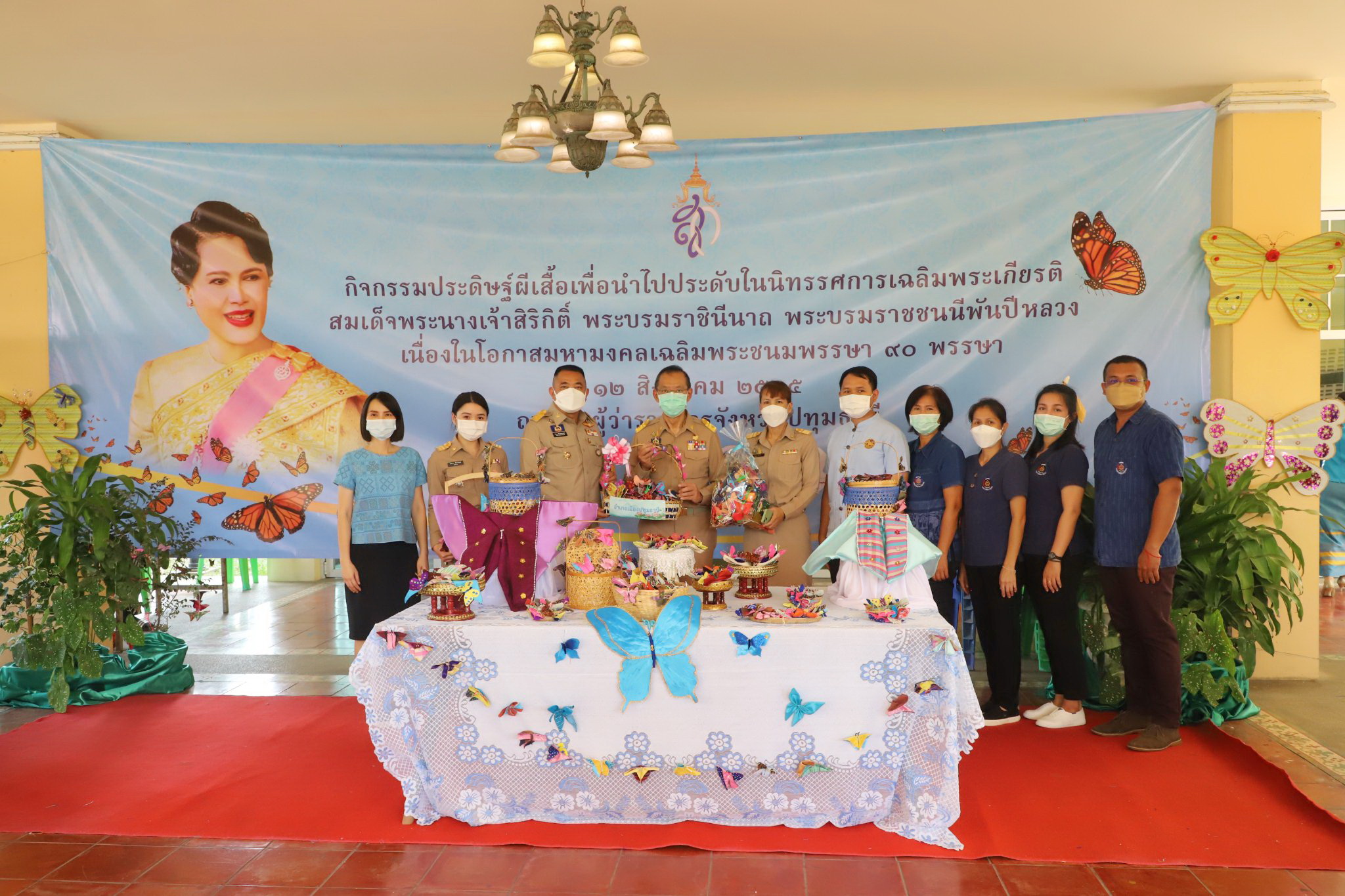 พช.ปทุมธานี “ร่วมพิธีรับมอบผีเสื้อแห่งความจงรักภักดีถวาย พระพันปีหลวง”