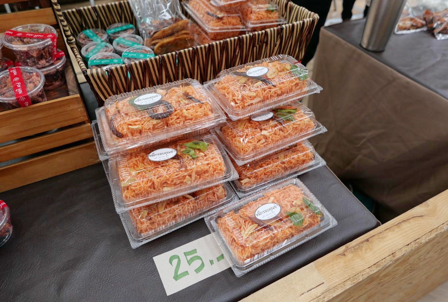 พช.ปทุมธานี “จัดงาน ชิม ช้อป ชุมชน ณ เดอะไนน์เซ็นเตอร์ ติวานนท์”