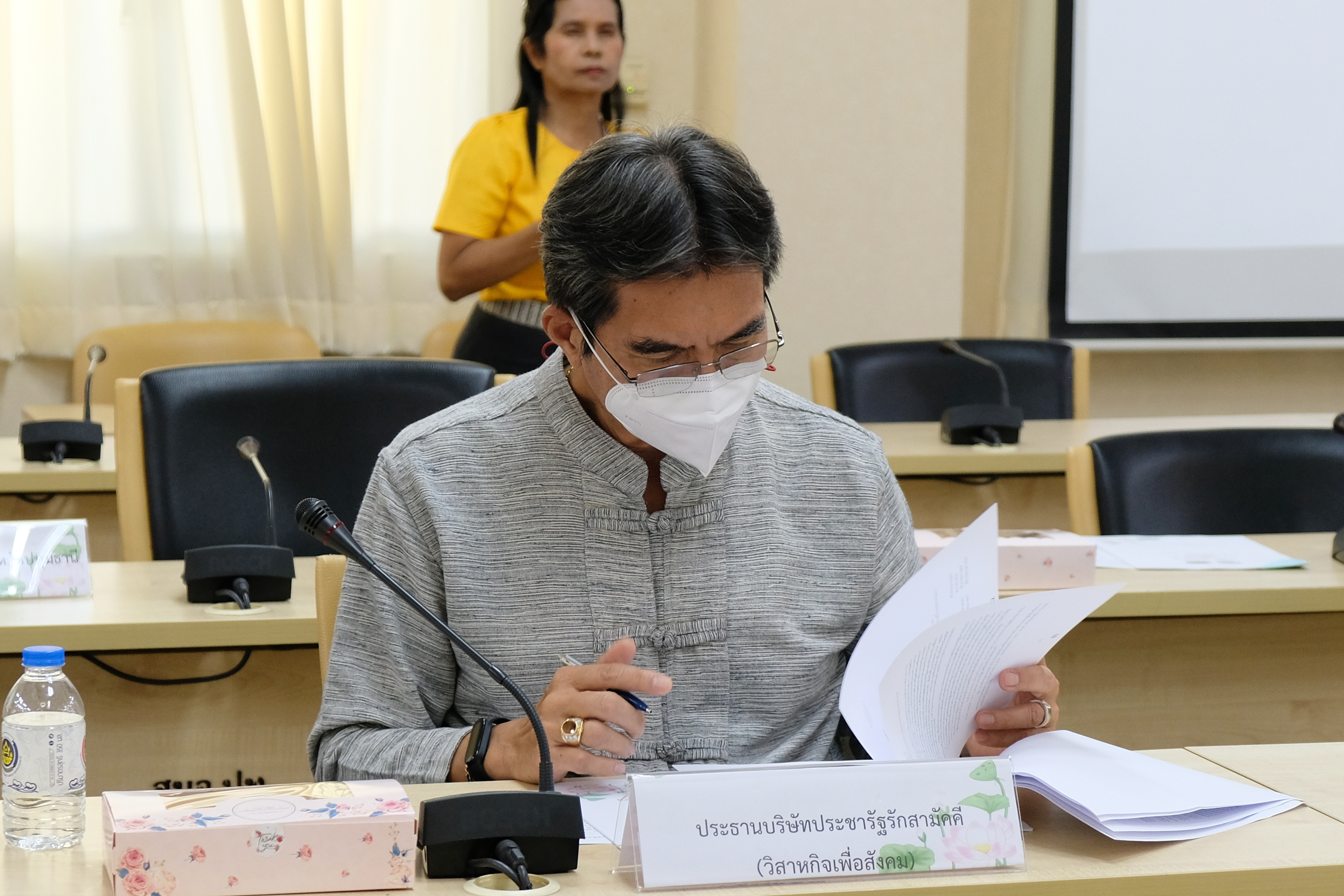 พช.ปทุมธานี “ประชุมคณะกรรมการเครือข่ายองค์ความรู้ (Knowledge – Based OTOP : KBO) จังหวัดปทุมธานี”