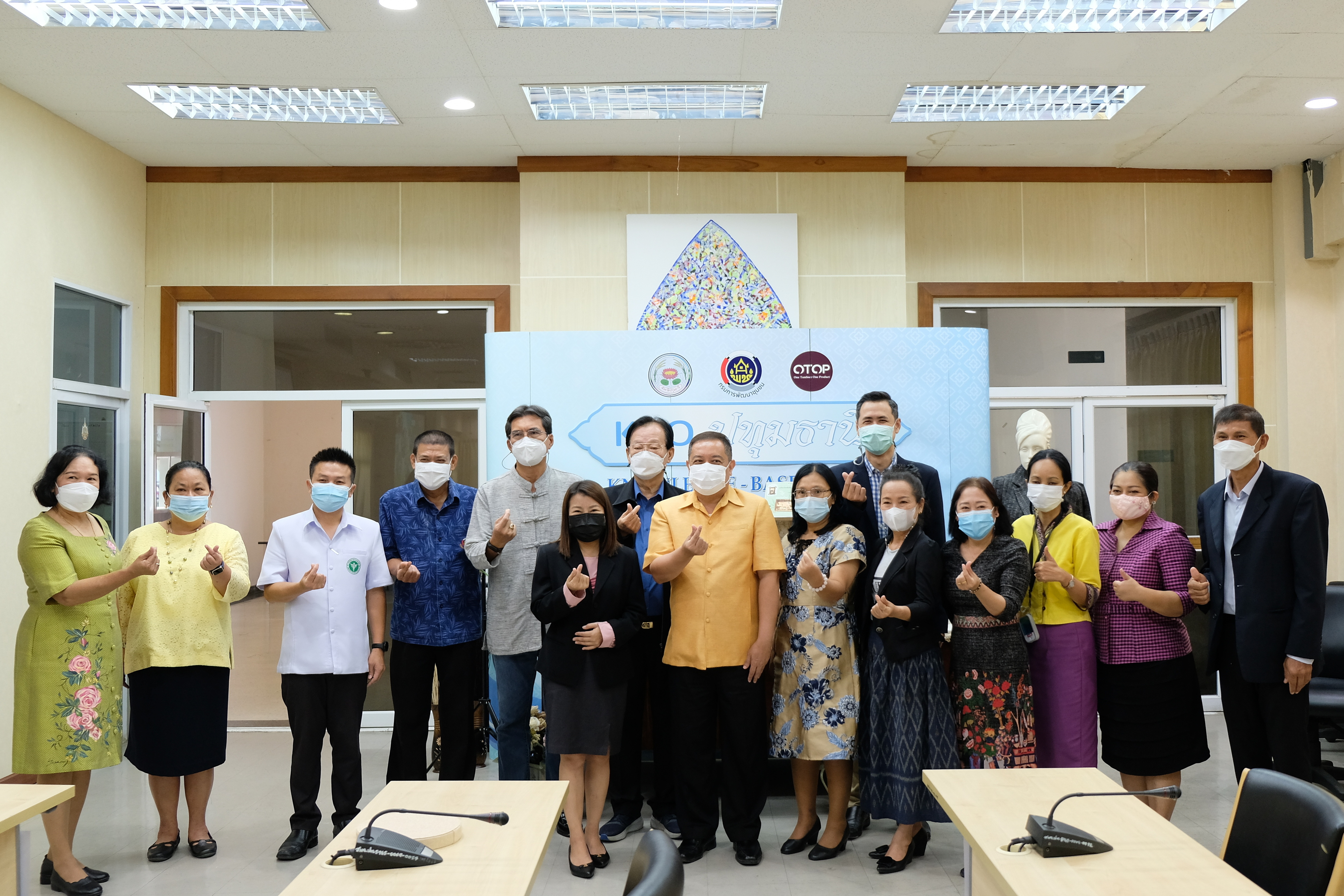 พช.ปทุมธานี “ประชุมคณะกรรมการเครือข่ายองค์ความรู้ (Knowledge – Based OTOP : KBO) จังหวัดปทุมธานี”