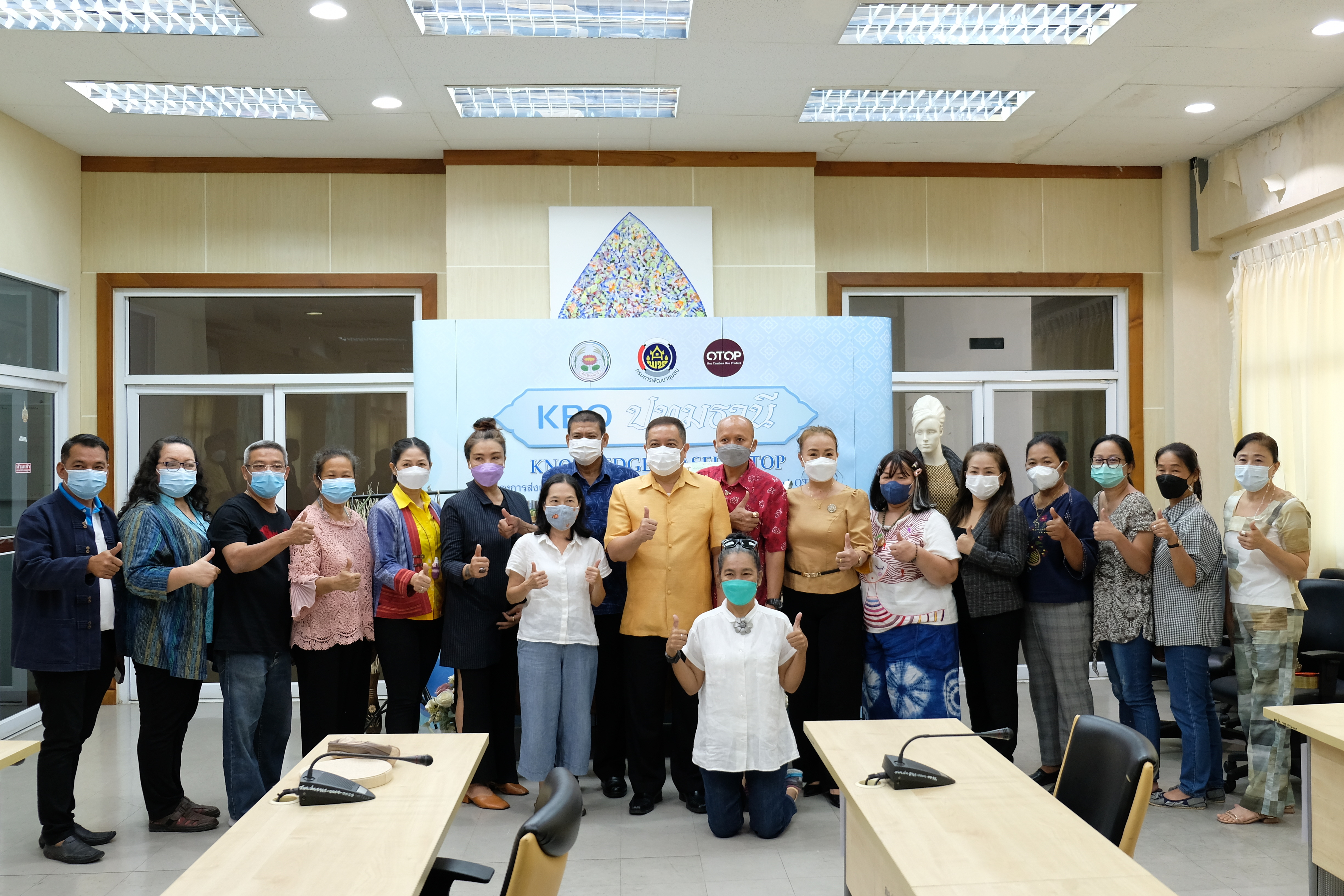 พช.ปทุมธานี “ประชุมคณะกรรมการเครือข่ายองค์ความรู้ (Knowledge – Based OTOP : KBO) จังหวัดปทุมธานี”