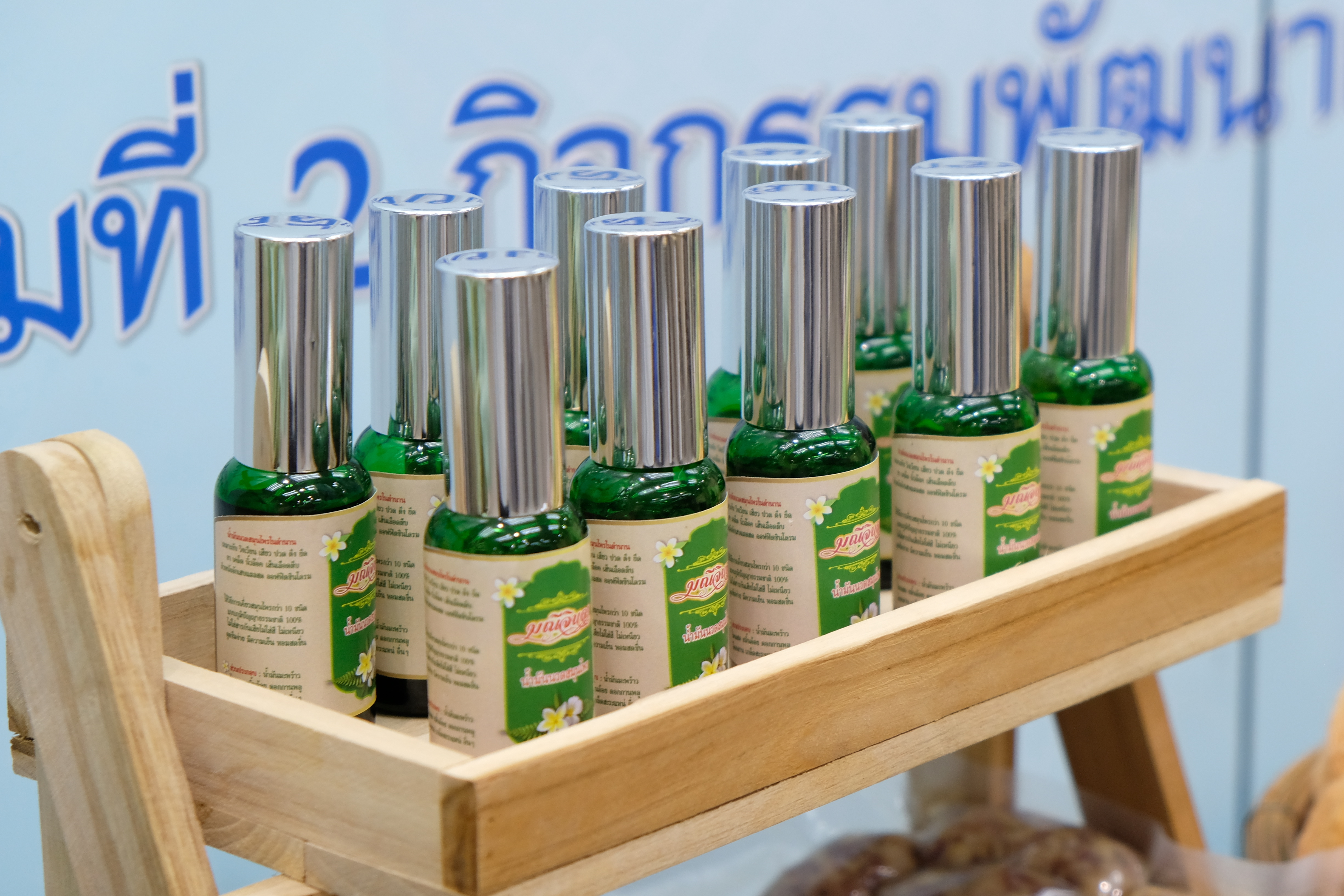 พช.ปทุมธานี “ประชุมคณะกรรมการเครือข่ายองค์ความรู้ (Knowledge – Based OTOP : KBO) จังหวัดปทุมธานี”