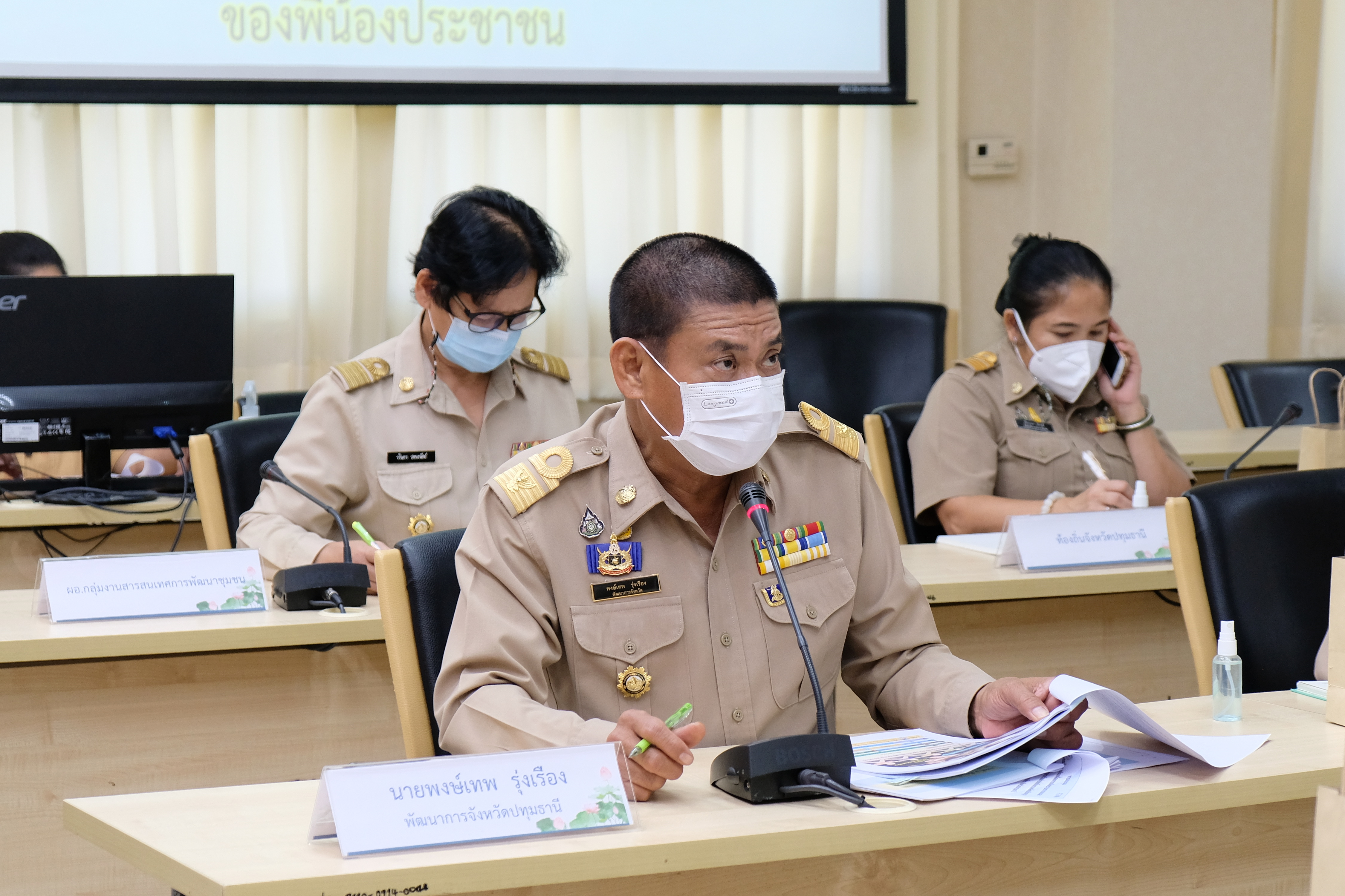 พช.ปทุมธานี “ประชุมคณะทำงานขับเคลื่อนการขจัดความยากจนและพัฒนาคนทุกช่วงวัยอย่างยั่งยืนตามหลักปรัชญาของเศรษฐกิจพอเพียงจังหวัดปทุมธานี ครั้งที่ ๒/๒๕๖๕”