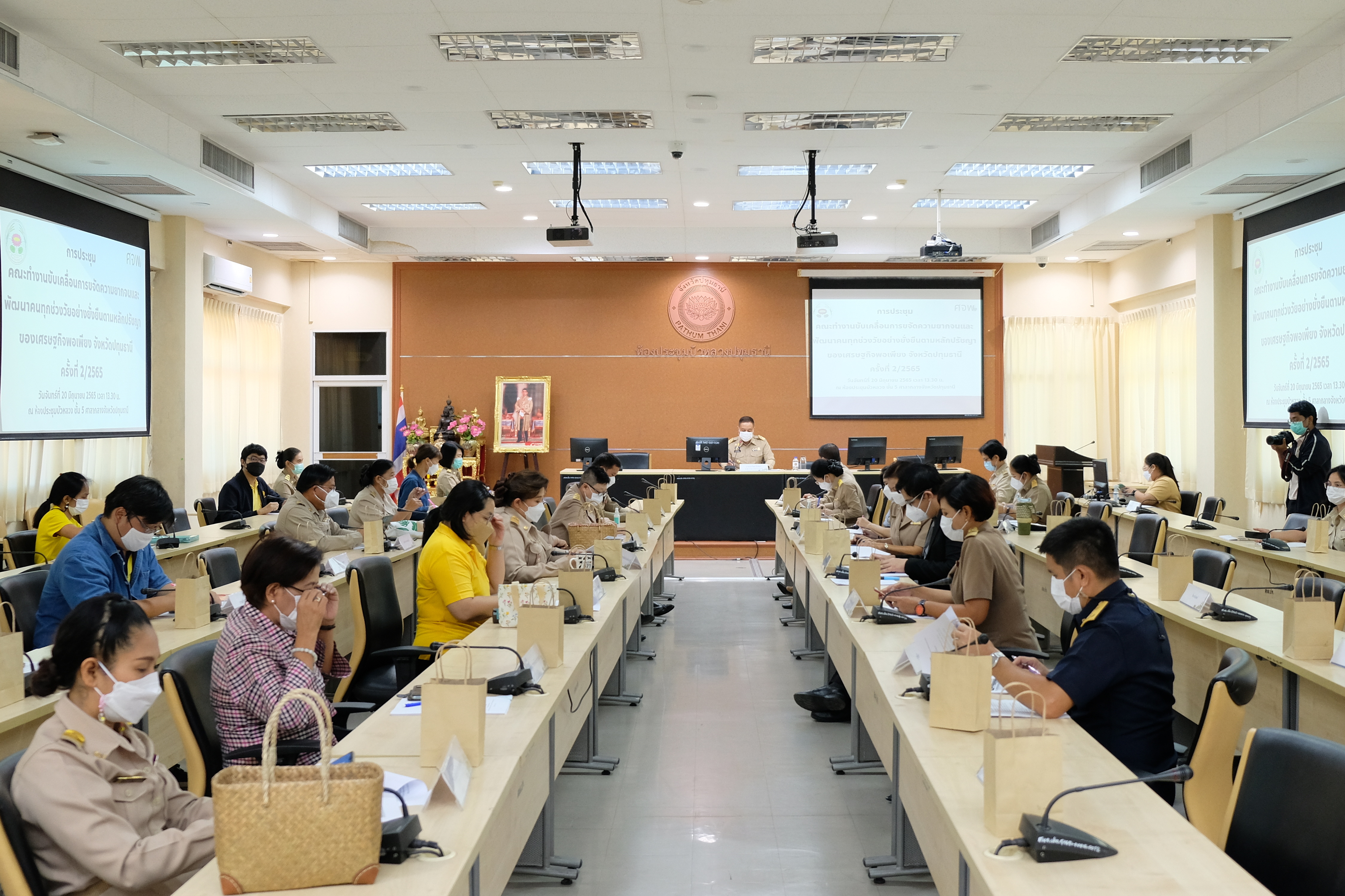 พช.ปทุมธานี “ประชุมคณะทำงานขับเคลื่อนการขจัดความยากจนและพัฒนาคนทุกช่วงวัยอย่างยั่งยืนตามหลักปรัชญาของเศรษฐกิจพอเพียงจังหวัดปทุมธานี ครั้งที่ ๒/๒๕๖๕”