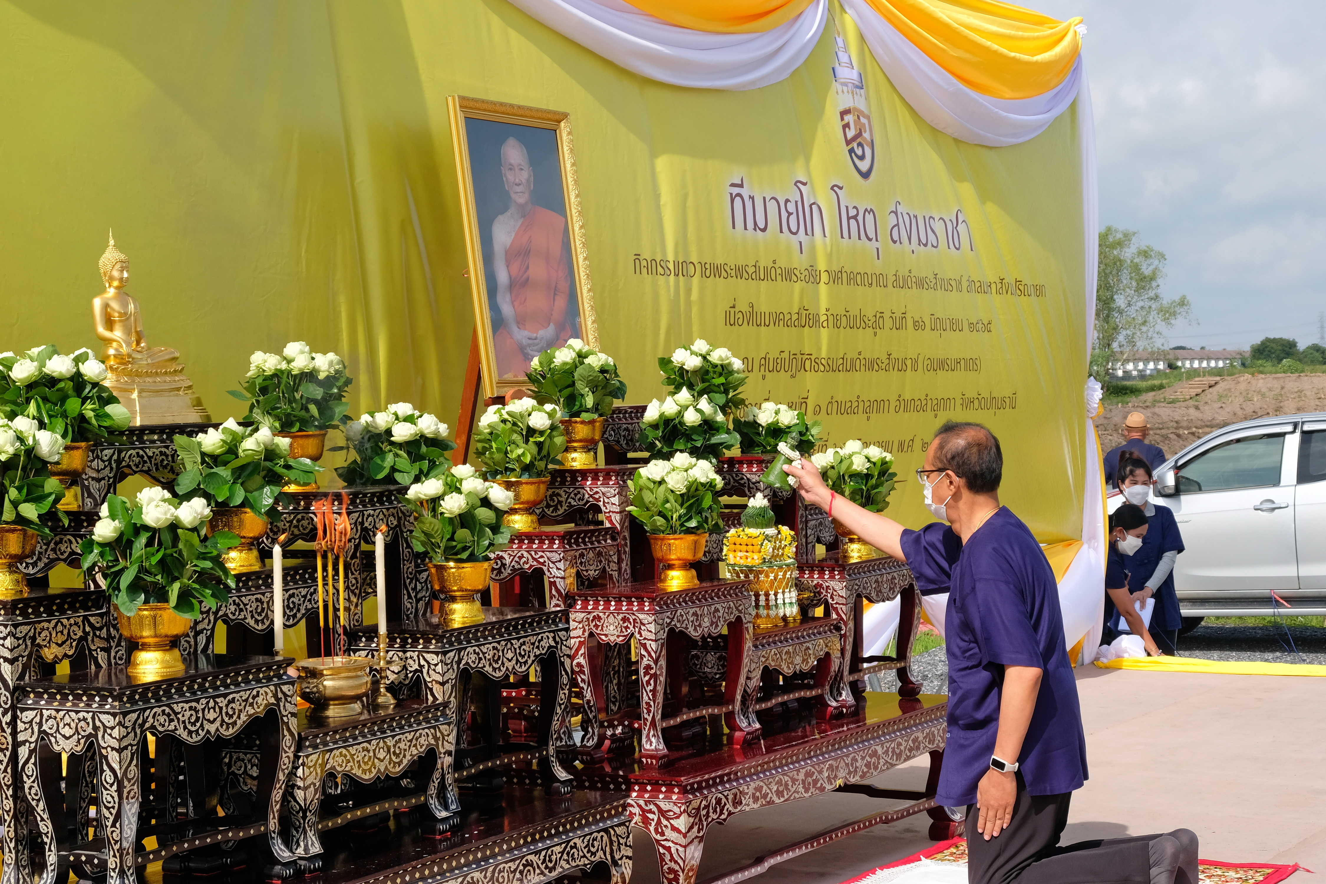 พช.ปทุมธานี “ร่วมถวายพระพรแด่ สมเด็จพระสังฆราช เนื่องในมงคลสมัยคล้ายวันประสูติ ๒๖ มิถุนายน ๒๕๖๕”