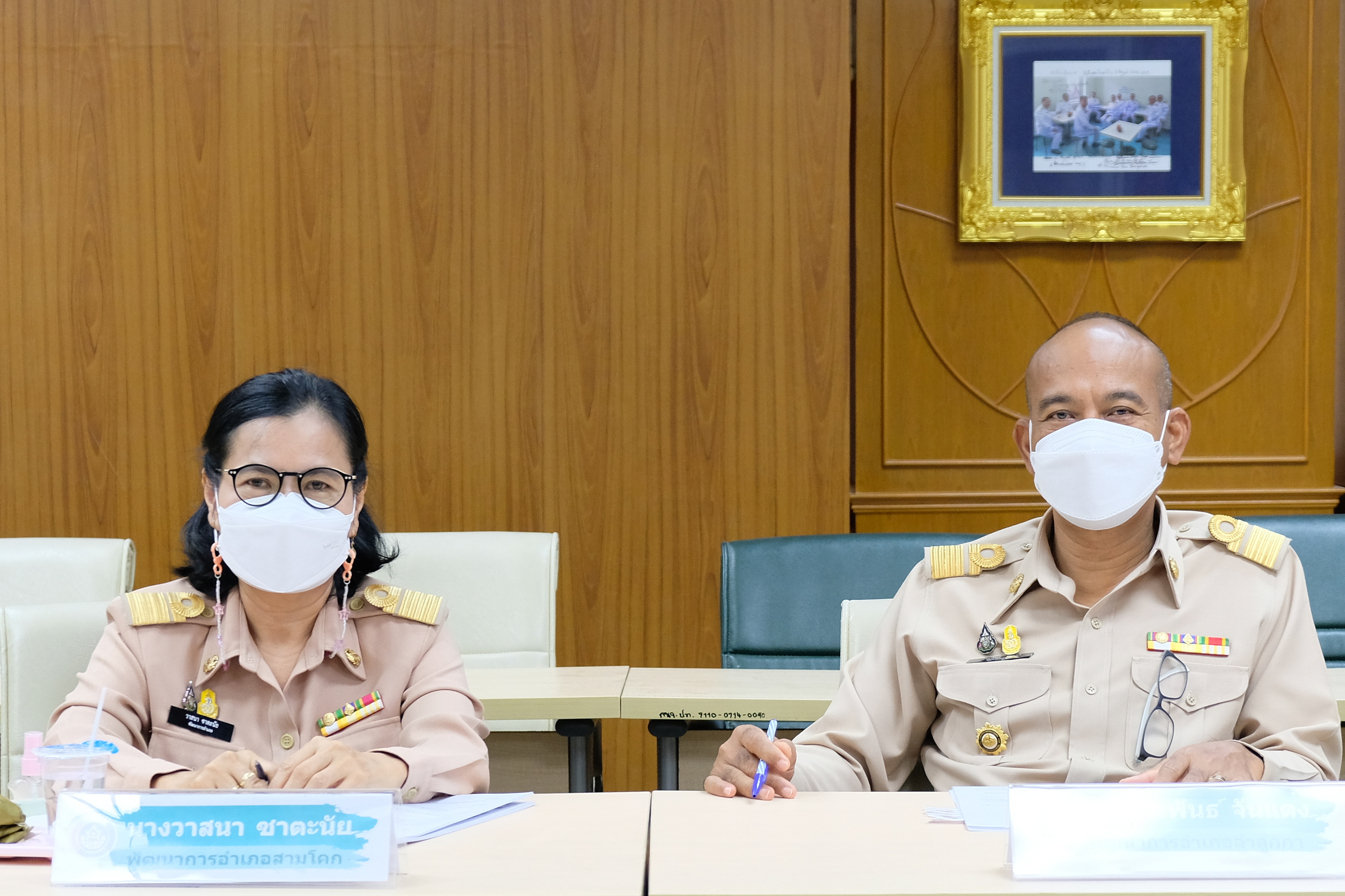 พช.ปทุมธานี “ประชุมผู้อำนวยการกลุ่มงาน/พัฒนาการอำเภอ ครั้งที่ ๕/๒๕๖๕”