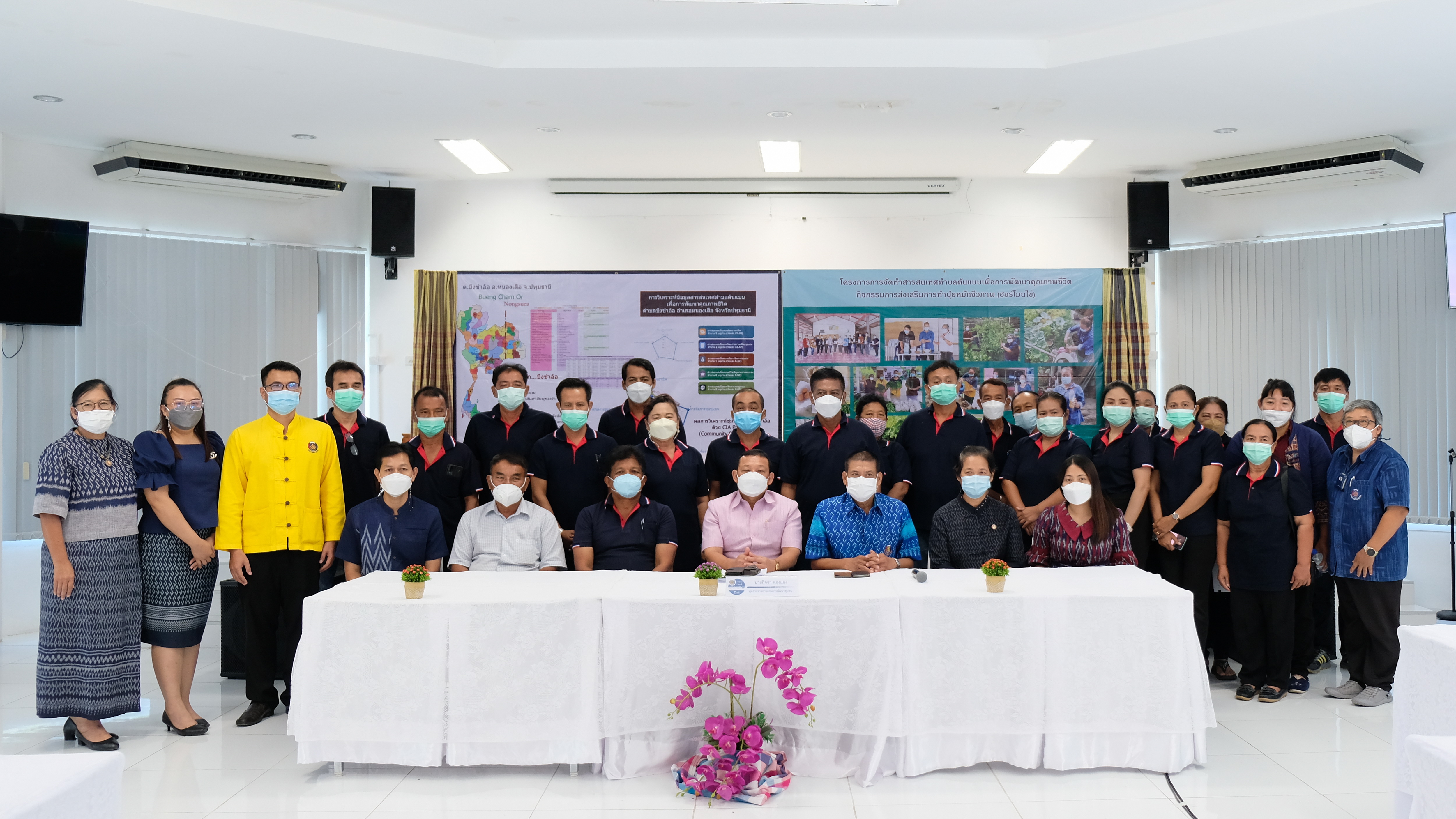 พช.ปทุมธานี “ร่วมประกวดสารสนเทศตำบลต้นแบบฯ ระดับเขตตรวจราชการ กรมการพัฒนาชุมชน”