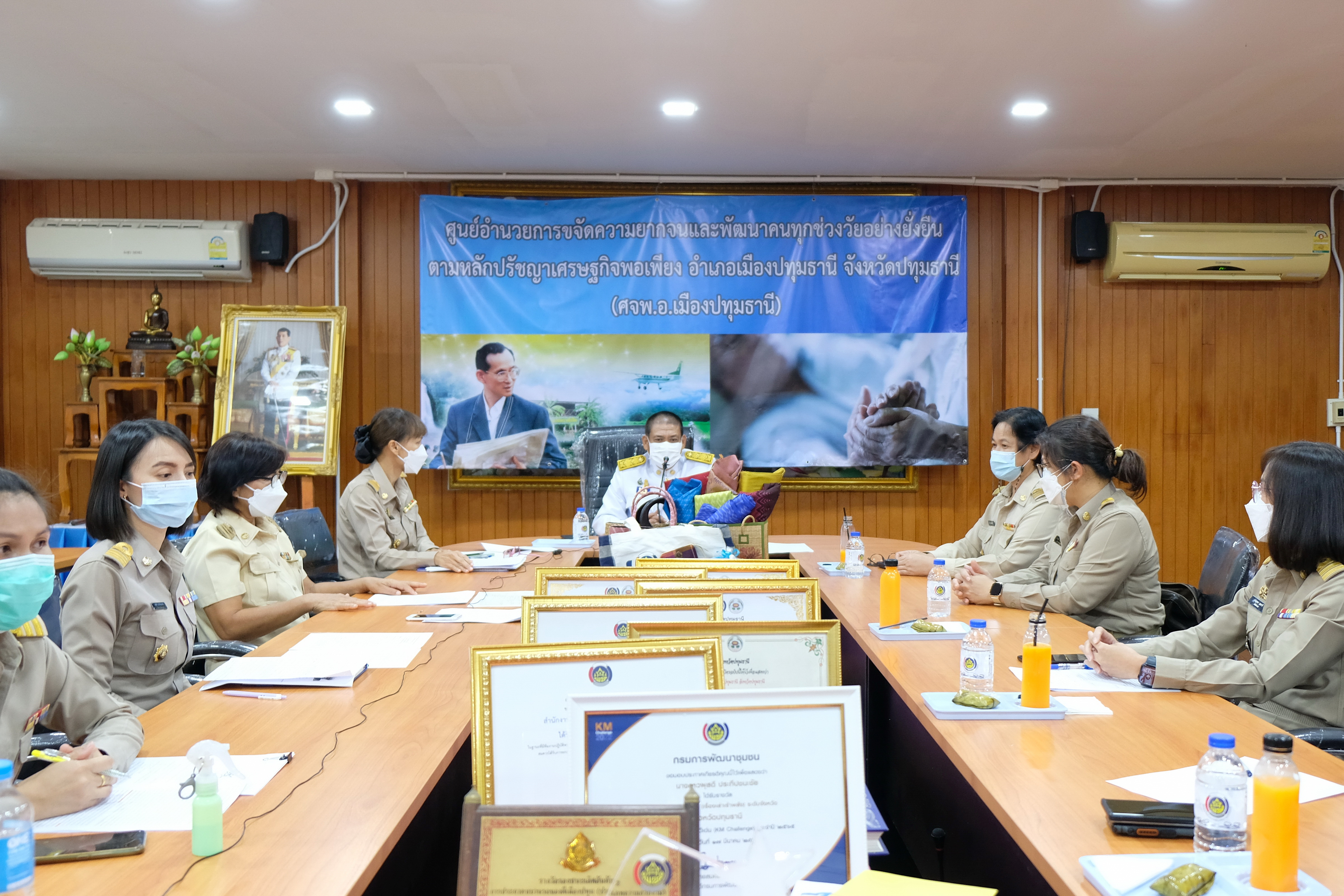 พช.ปทุมธานี “ร่วมประกวด KM Challenge ระดับหน่วยงานฯ ผ่านระบบ Zoom Cloud Meeting”