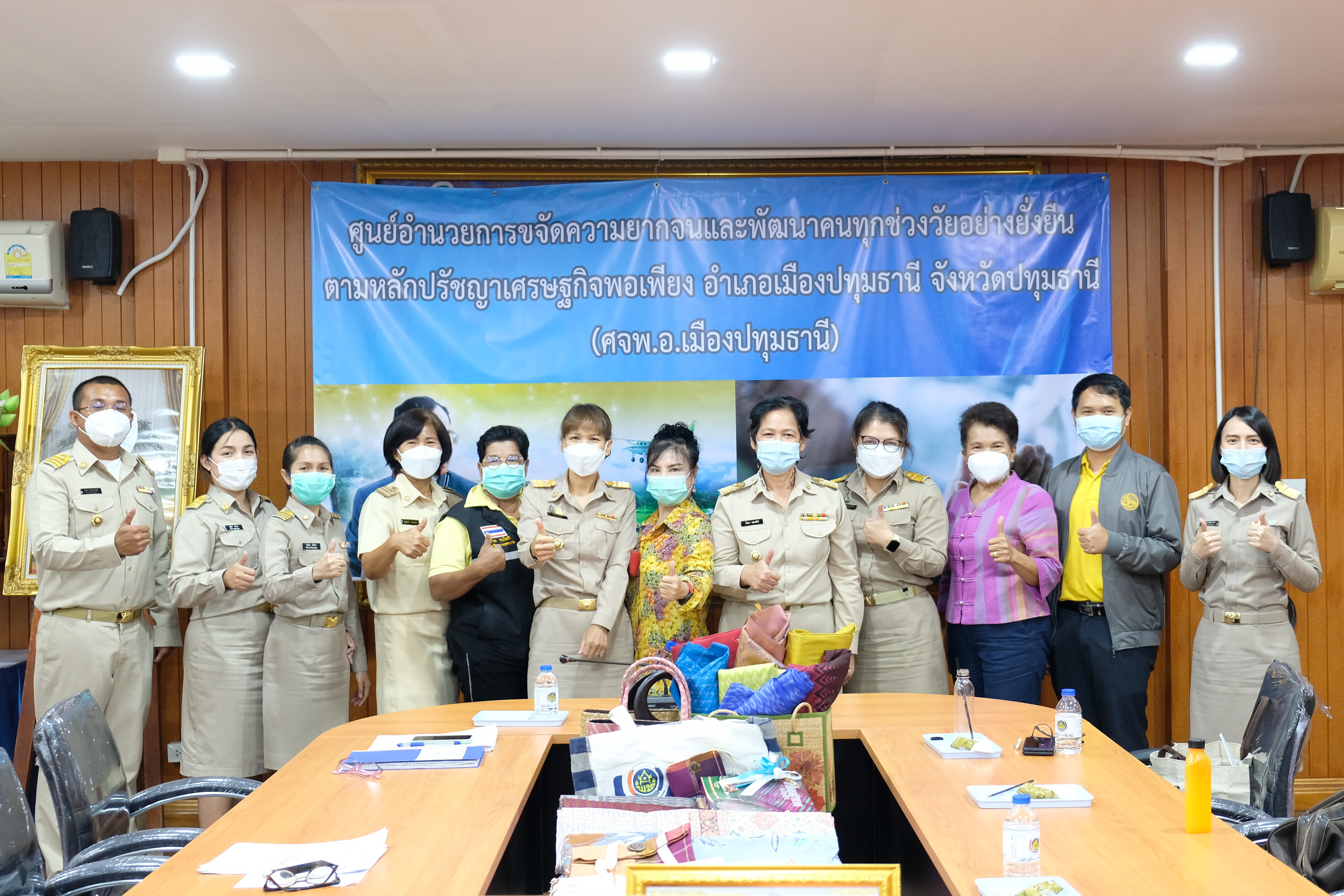 พช.ปทุมธานี “ร่วมประกวด KM Challenge ระดับหน่วยงานฯ ผ่านระบบ Zoom Cloud Meeting”