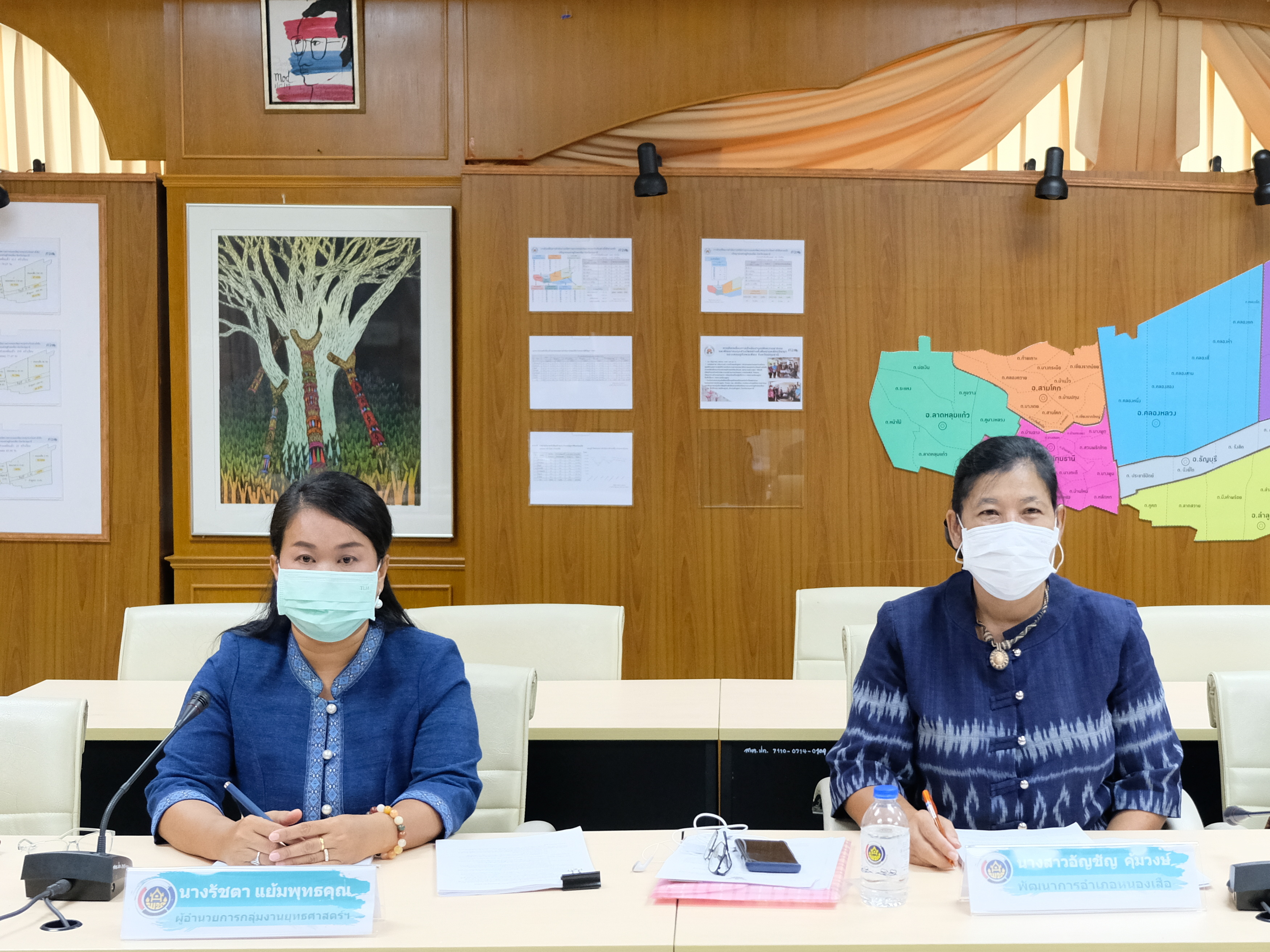 พช.ปทุมธานี “ประชุมผู้อำนวยการกลุ่มงาน/พัฒนาการอำเภอ ครั้งที่ ๖/๒๕๖๕”