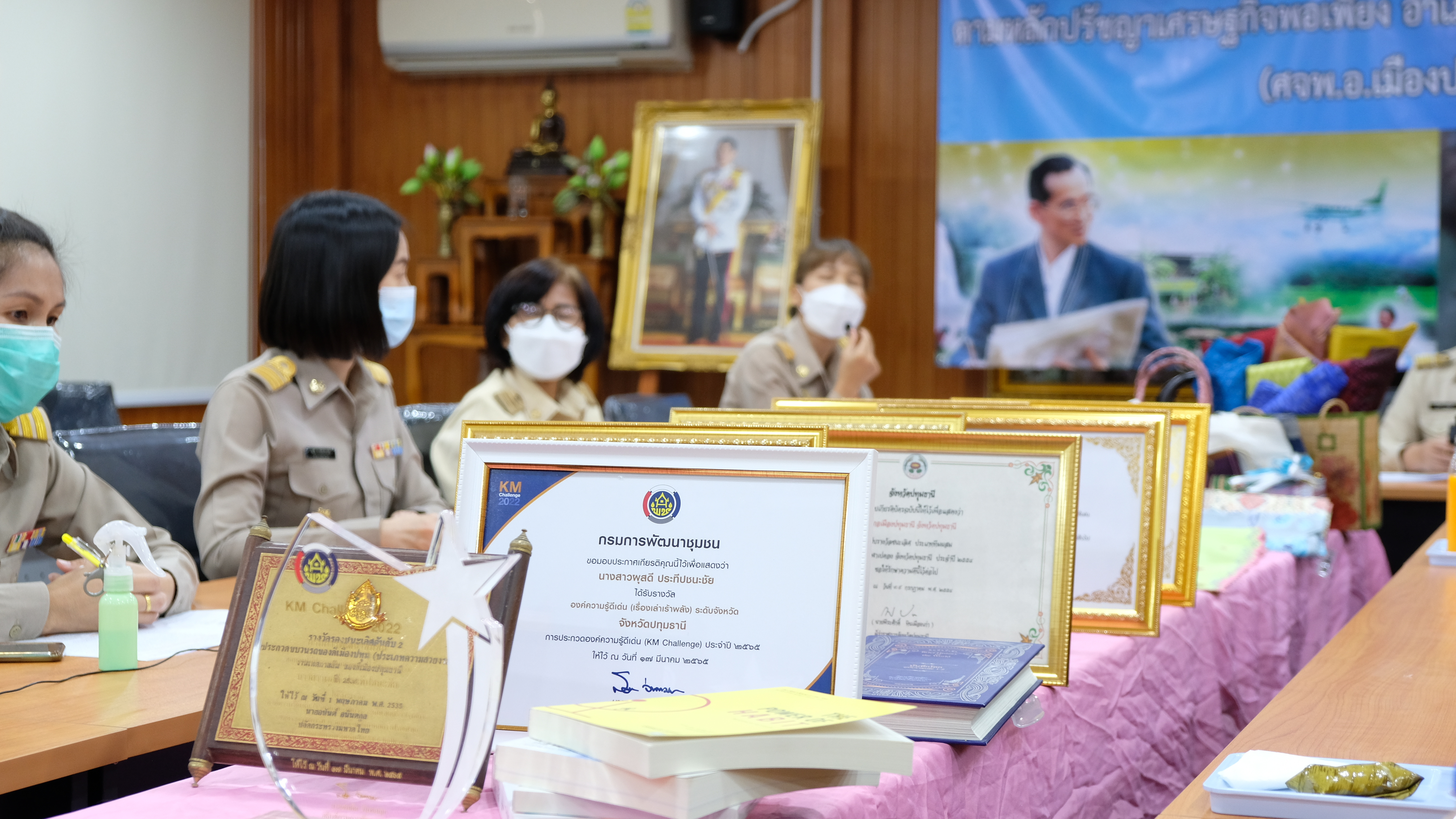 พช.ปทุมธานี “ร่วมประกวด KM Challenge ระดับหน่วยงานฯ ผ่านระบบ Zoom Cloud Meeting”